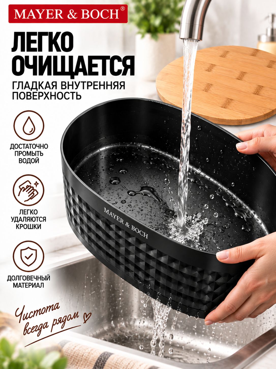 Фото товара