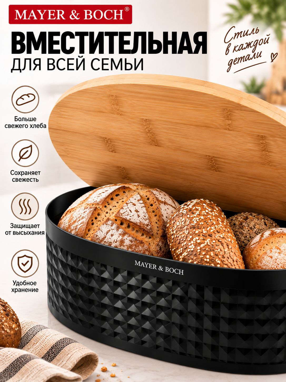 Фото товара