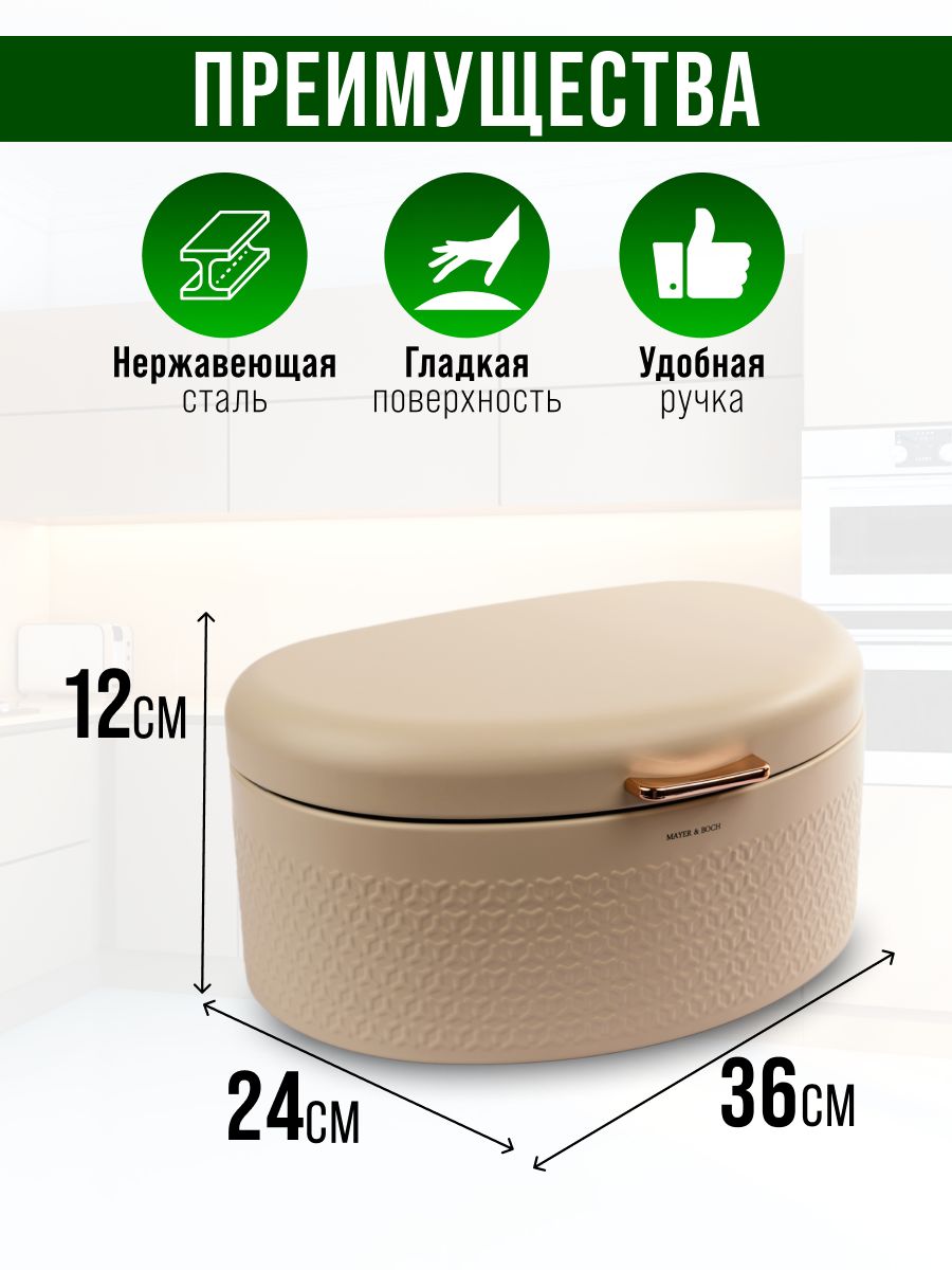 Фото товара
