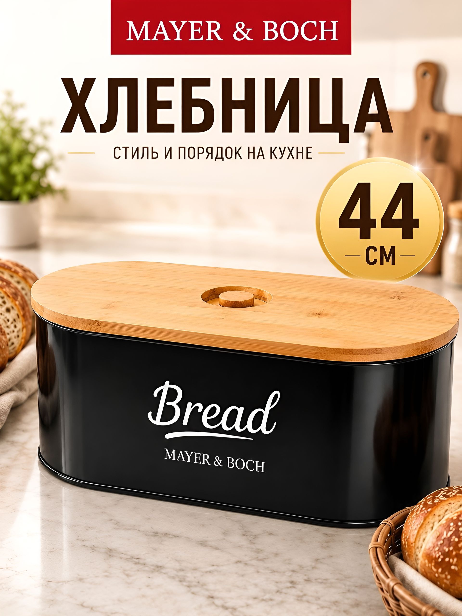 Фото товара