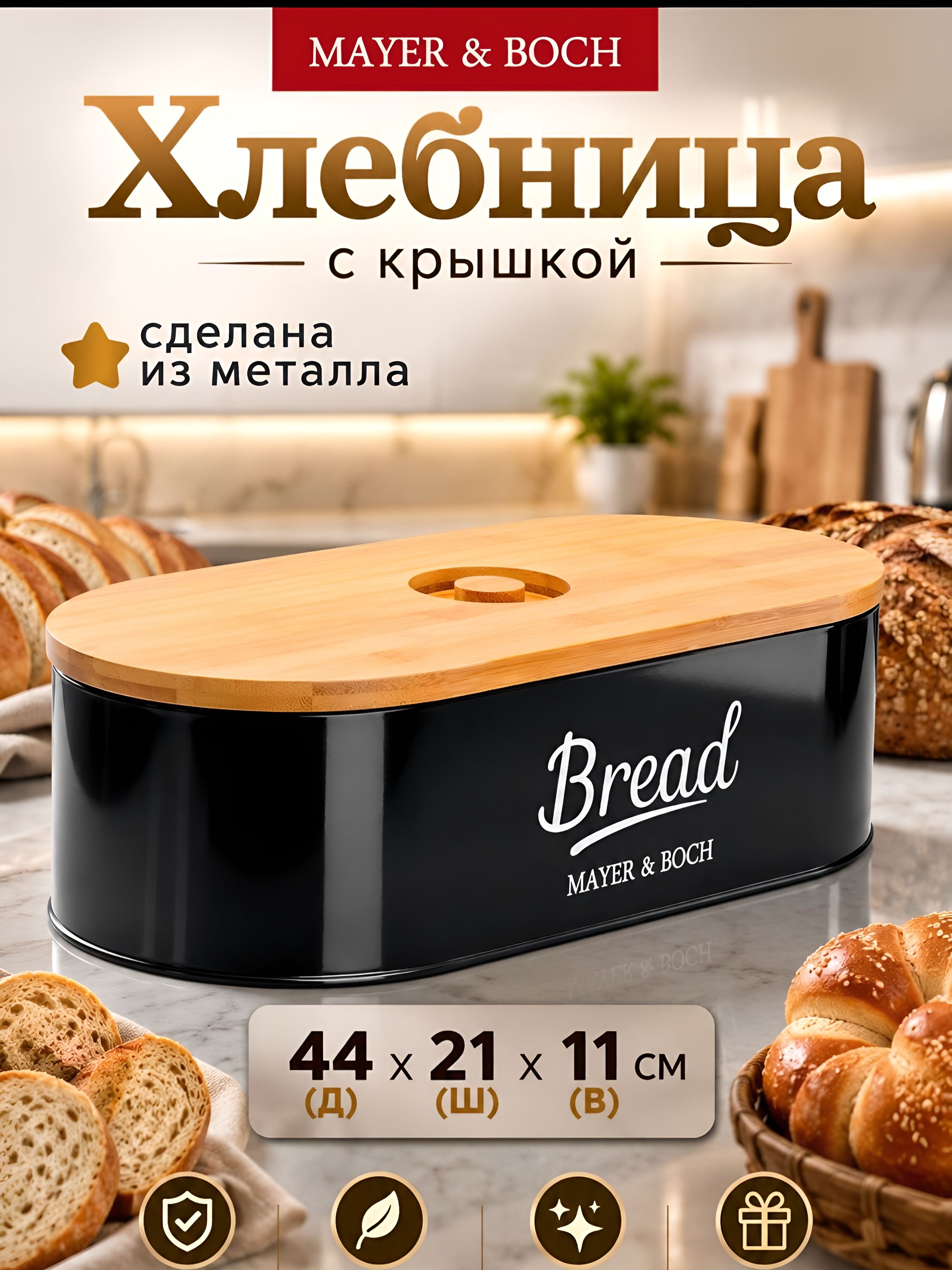 Фото товара
