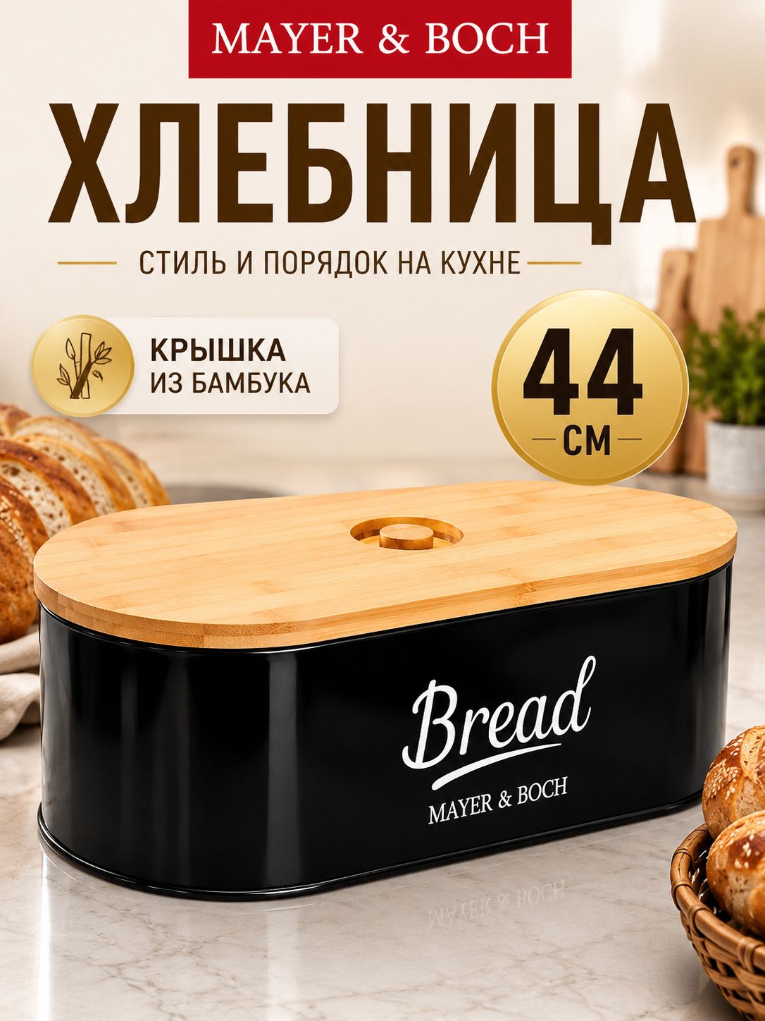 Фото товара