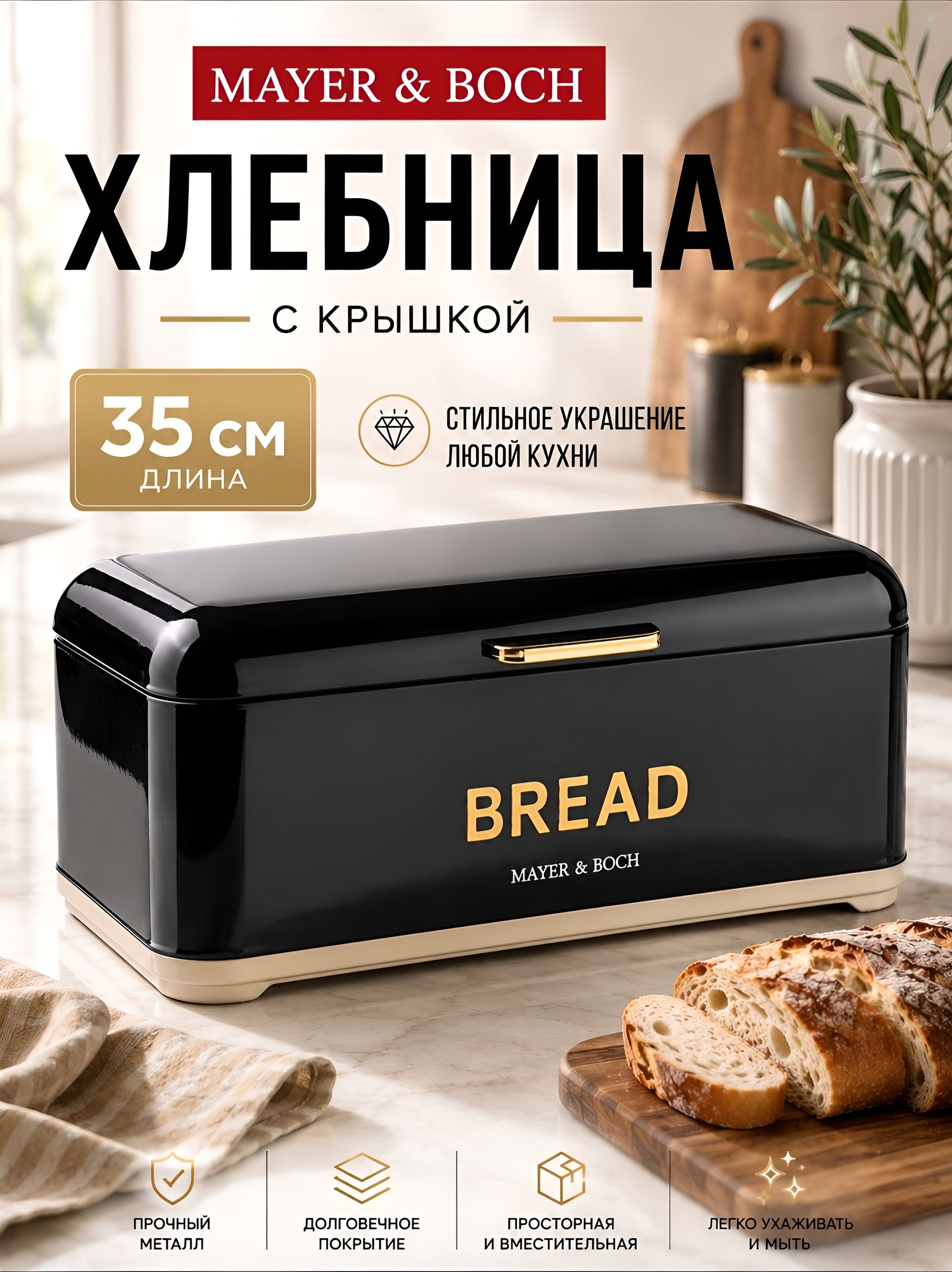 Фото товара