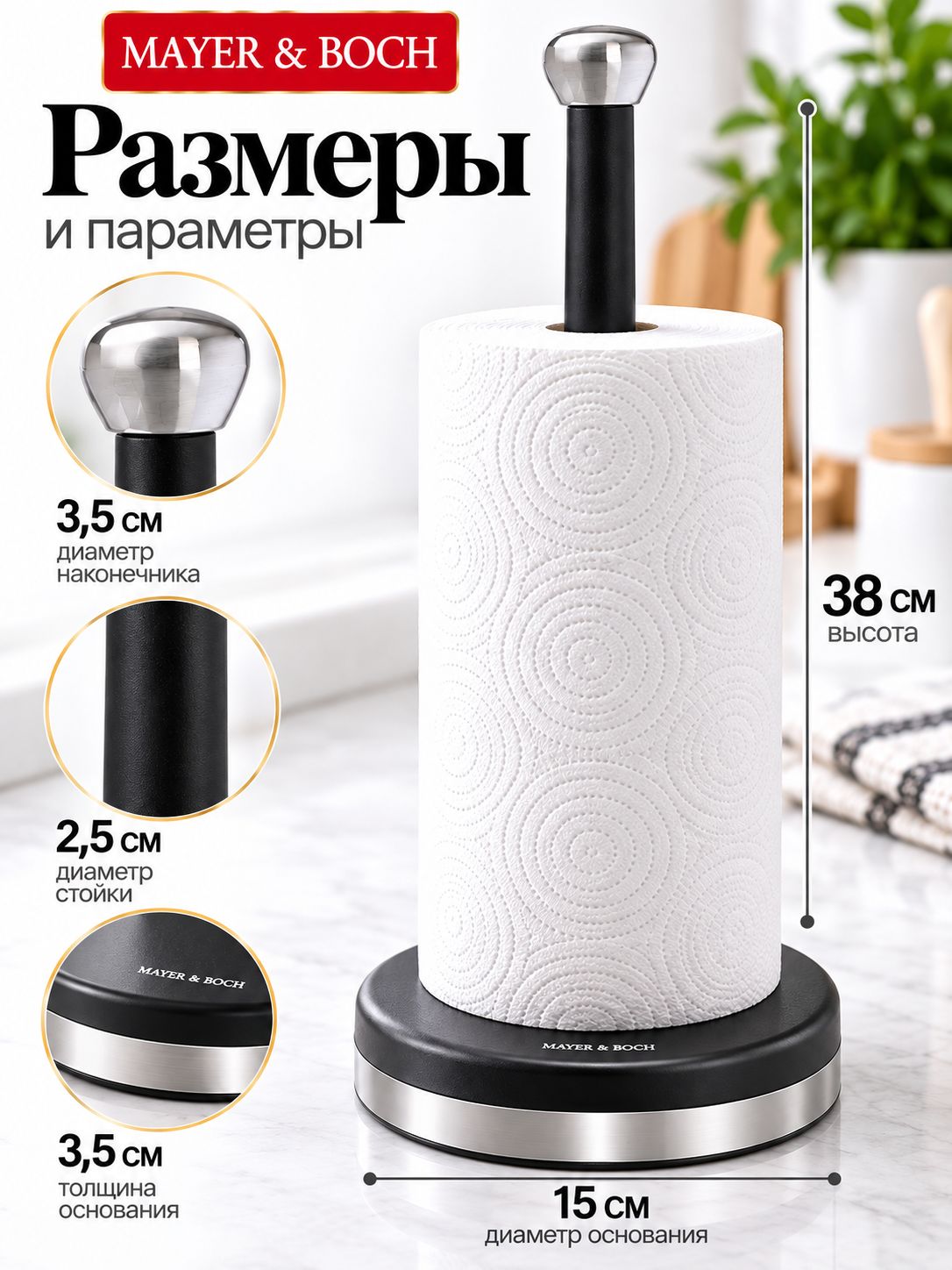 Фото товара
