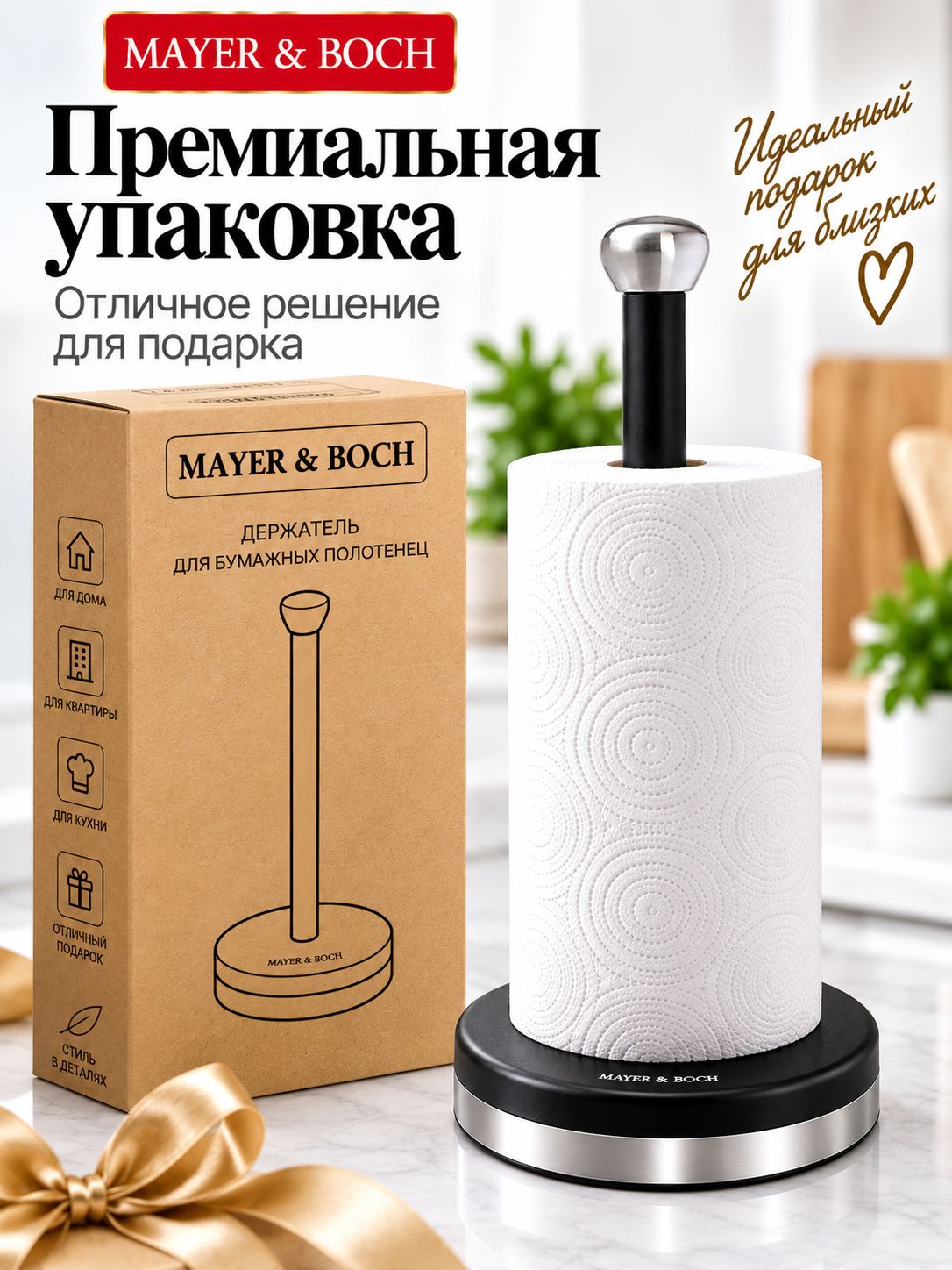 Фото товара
