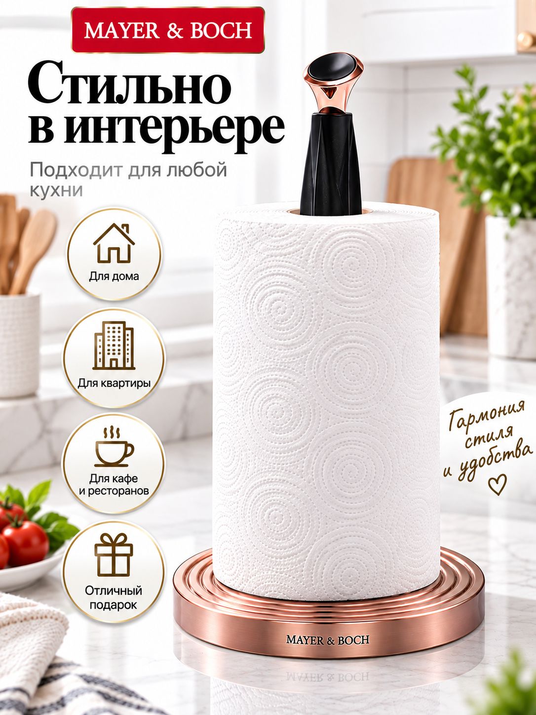 Фото товара