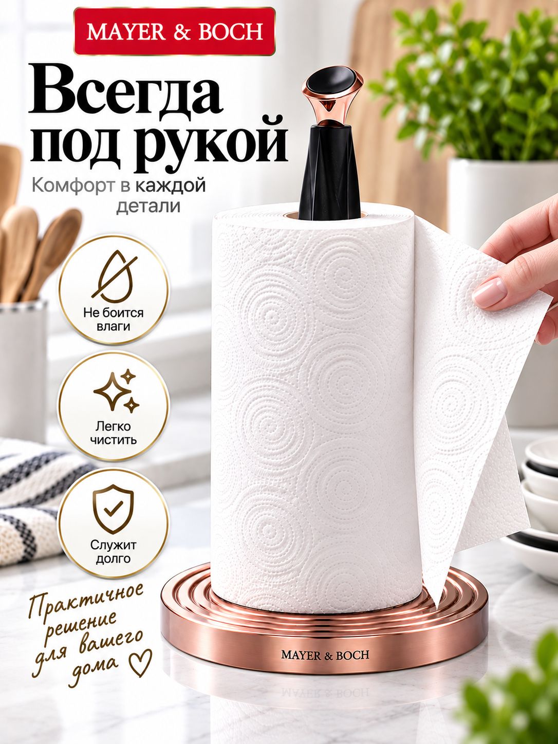Фото товара