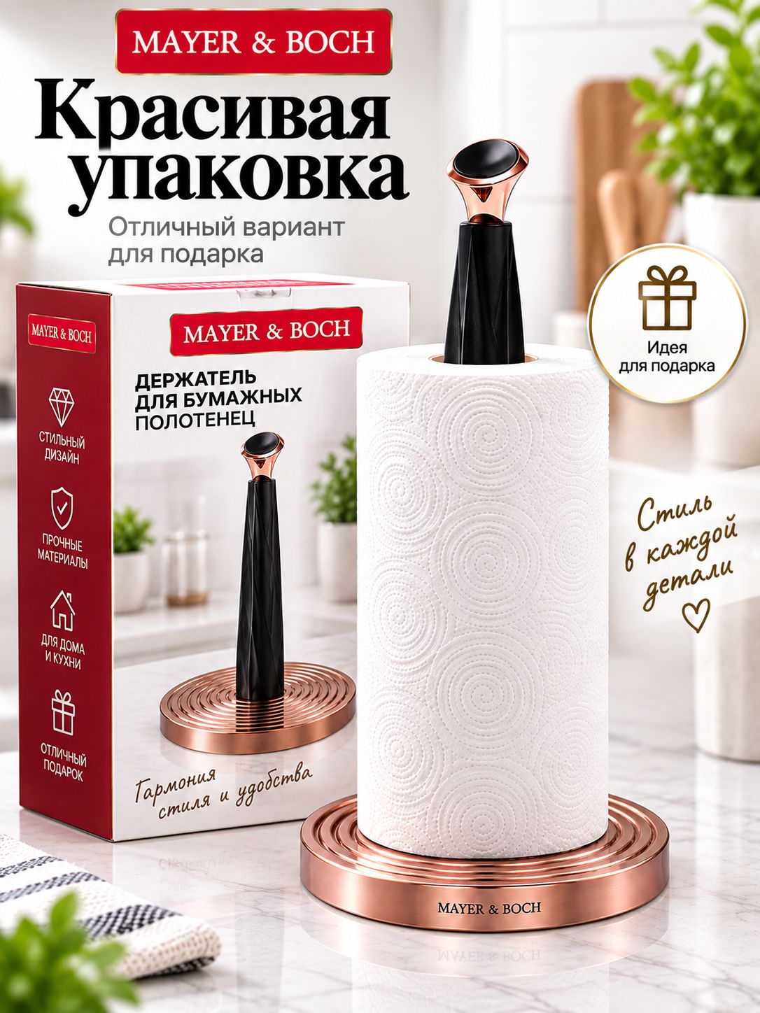 Фото товара