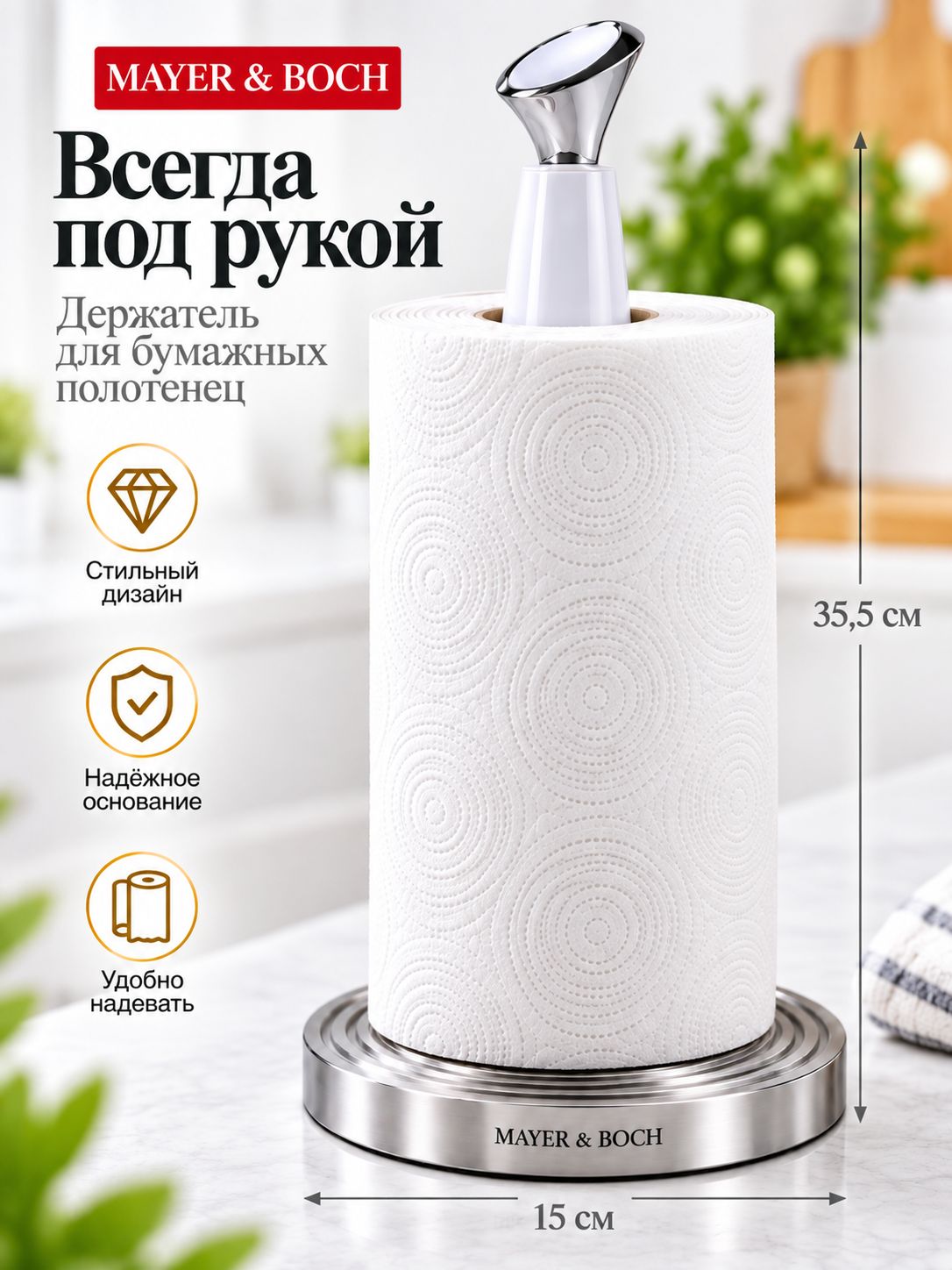 Фото товара