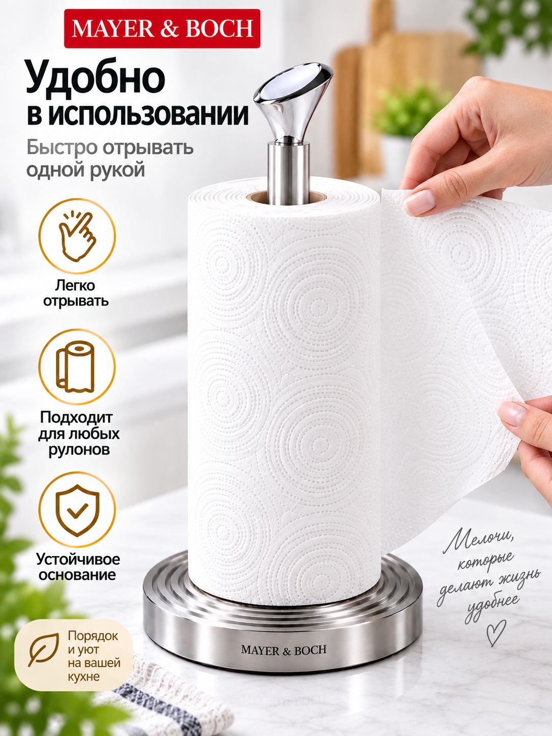 Фото товара