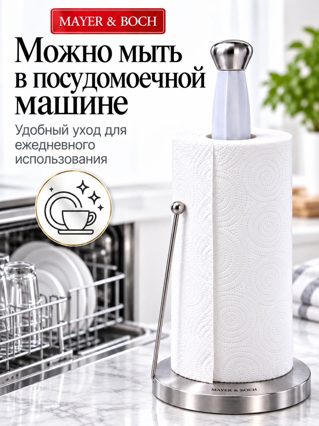 Фото товара