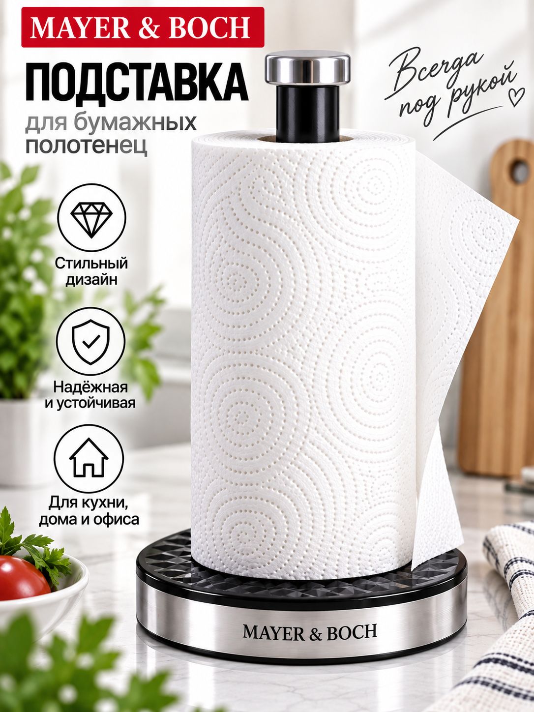 Фото товара