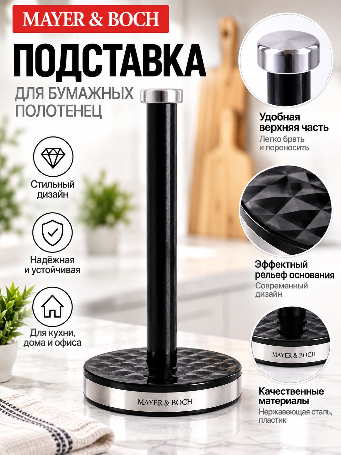 Фото товара