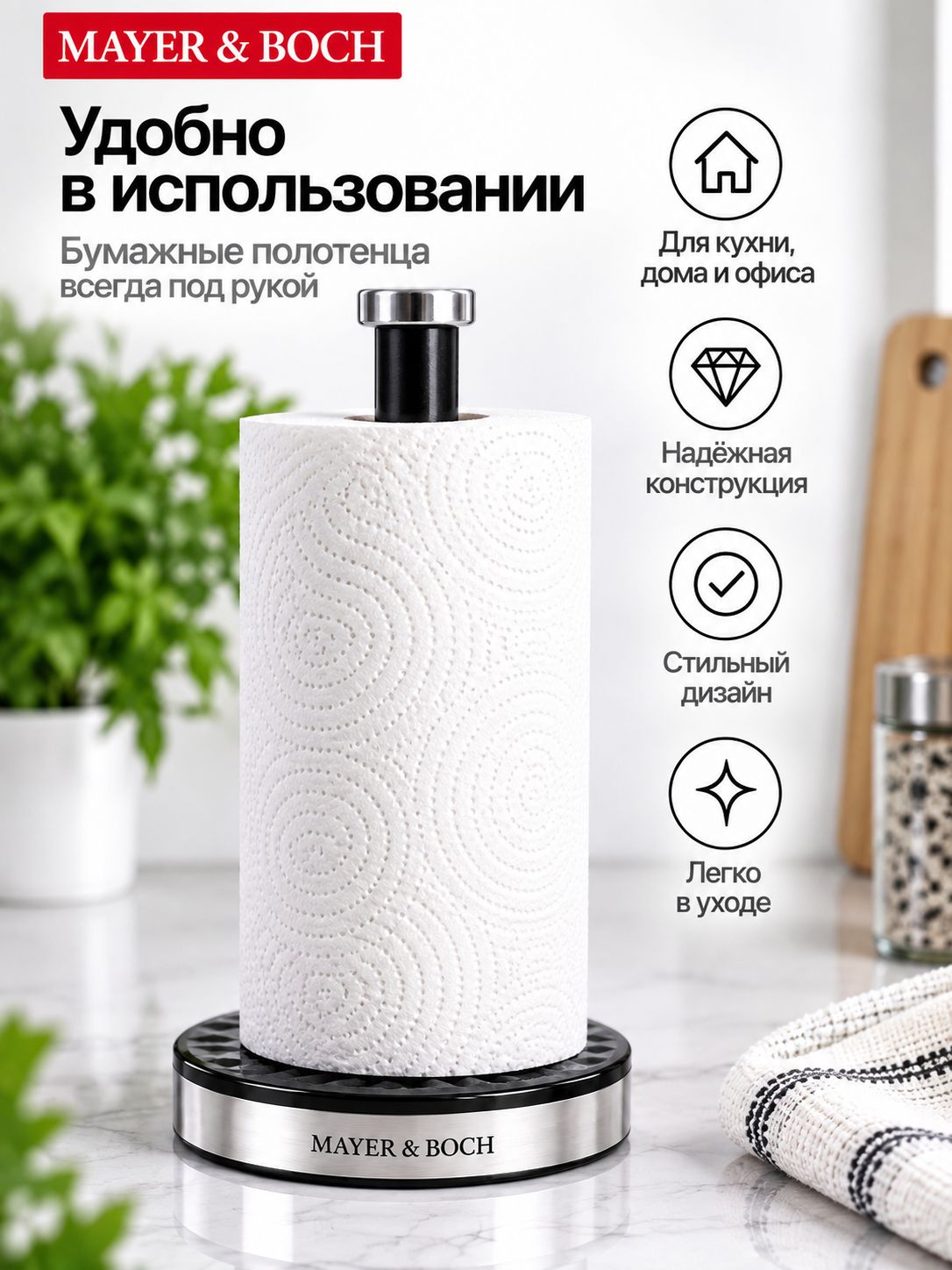 Фото товара