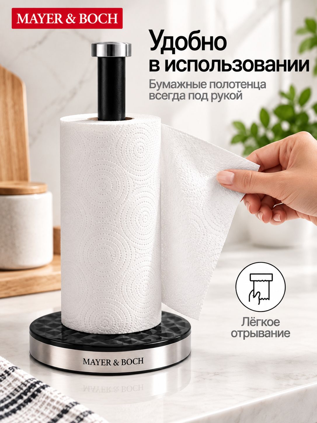 Фото товара