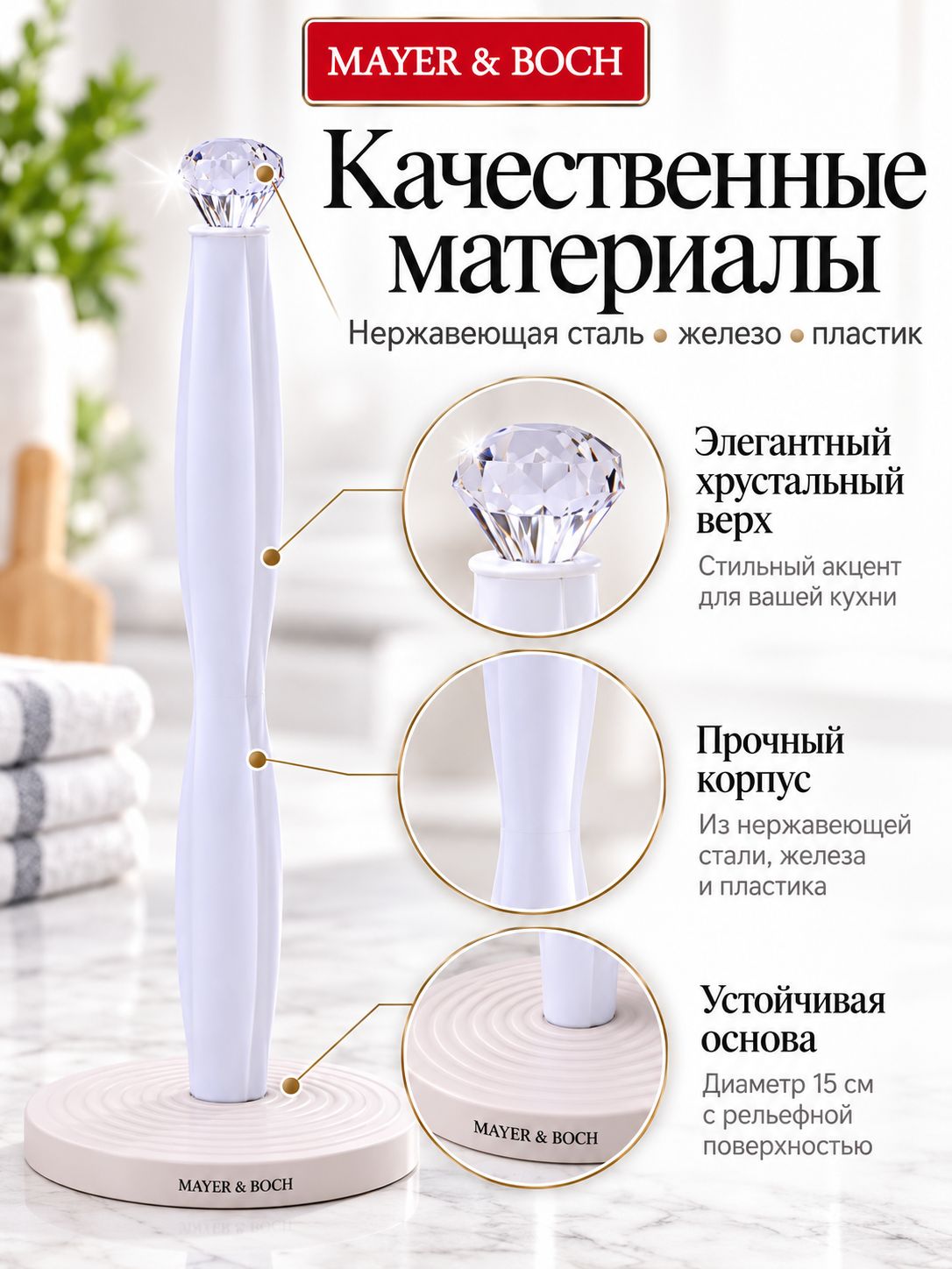 Фото товара