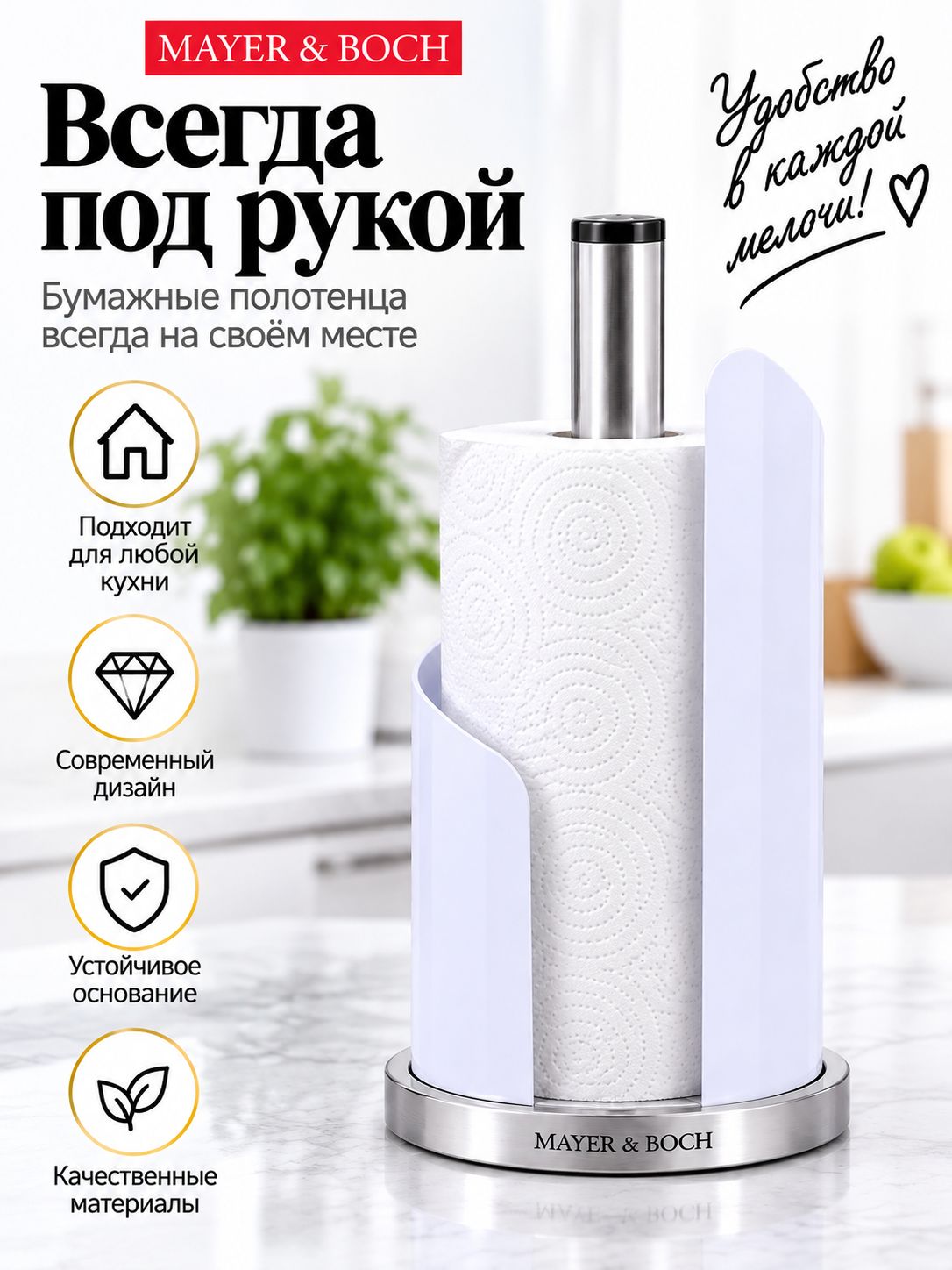Фото товара