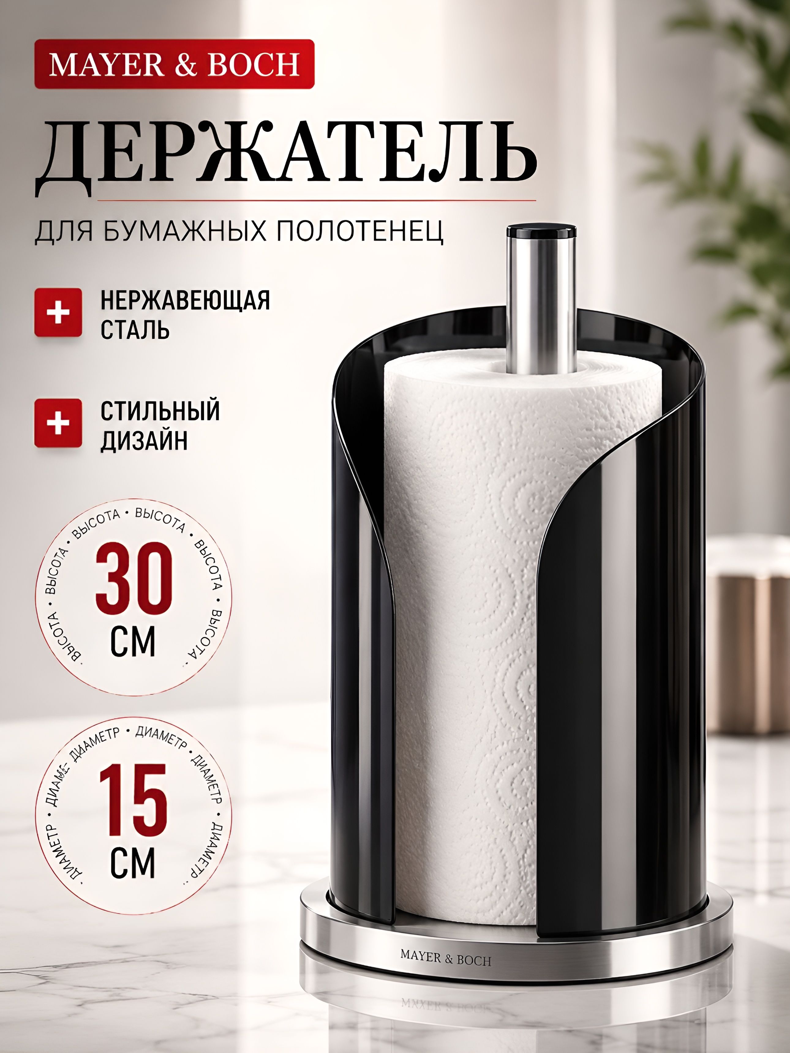 Фото товара