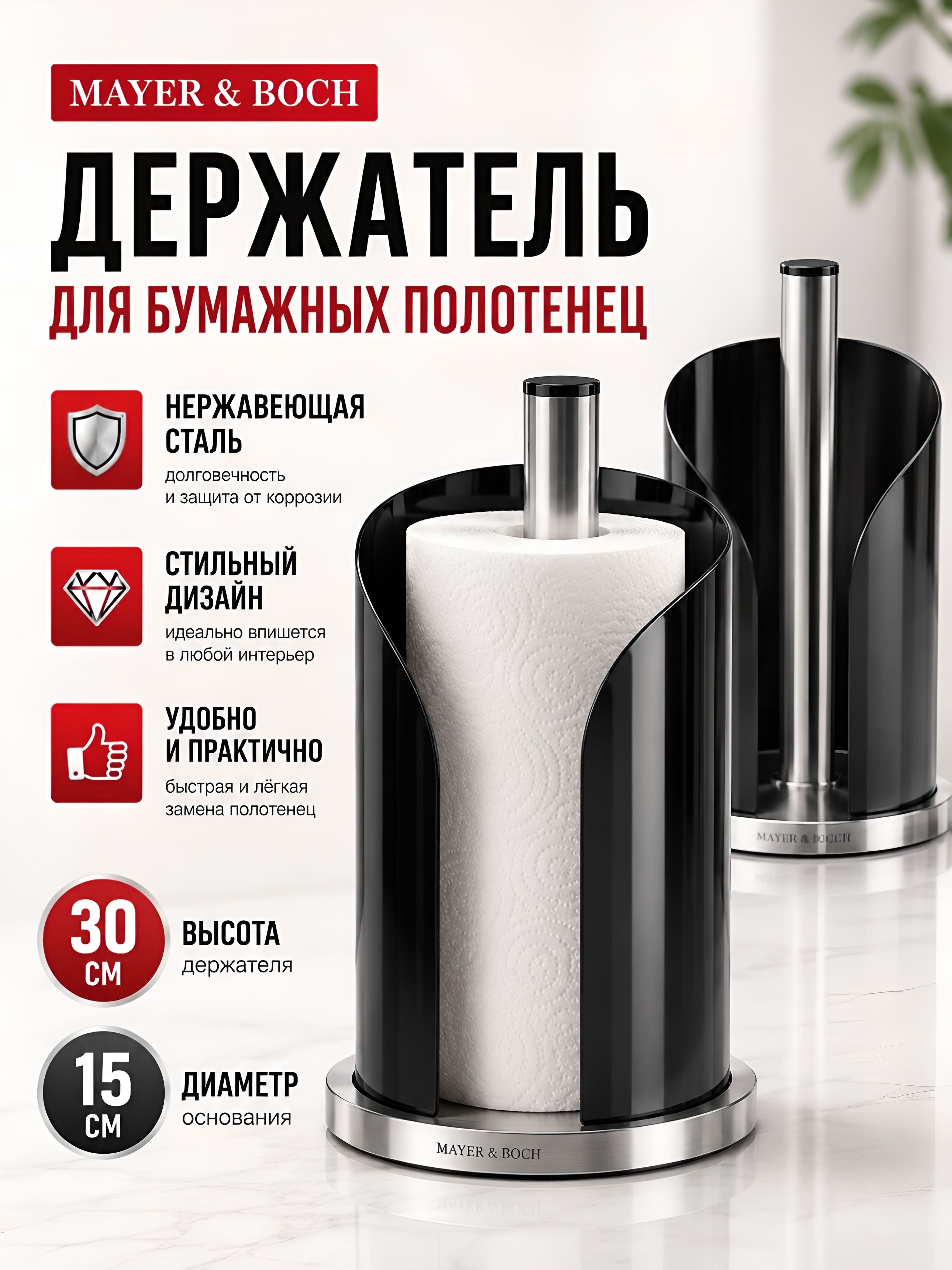 Фото товара
