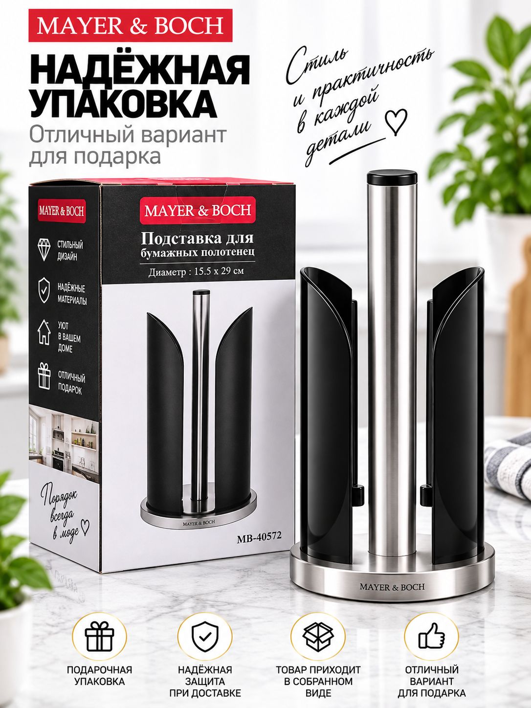 Фото товара