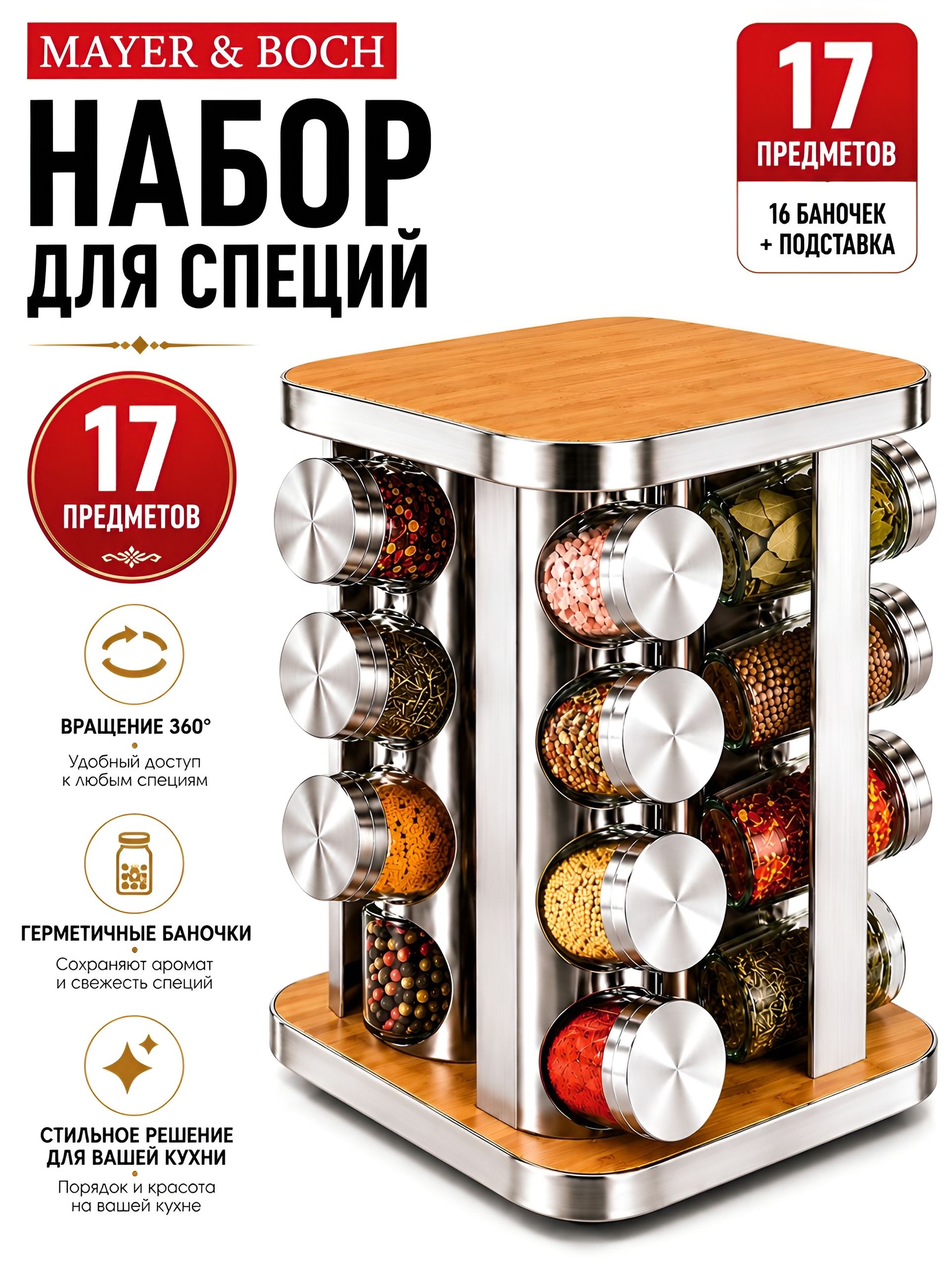 Фото товара