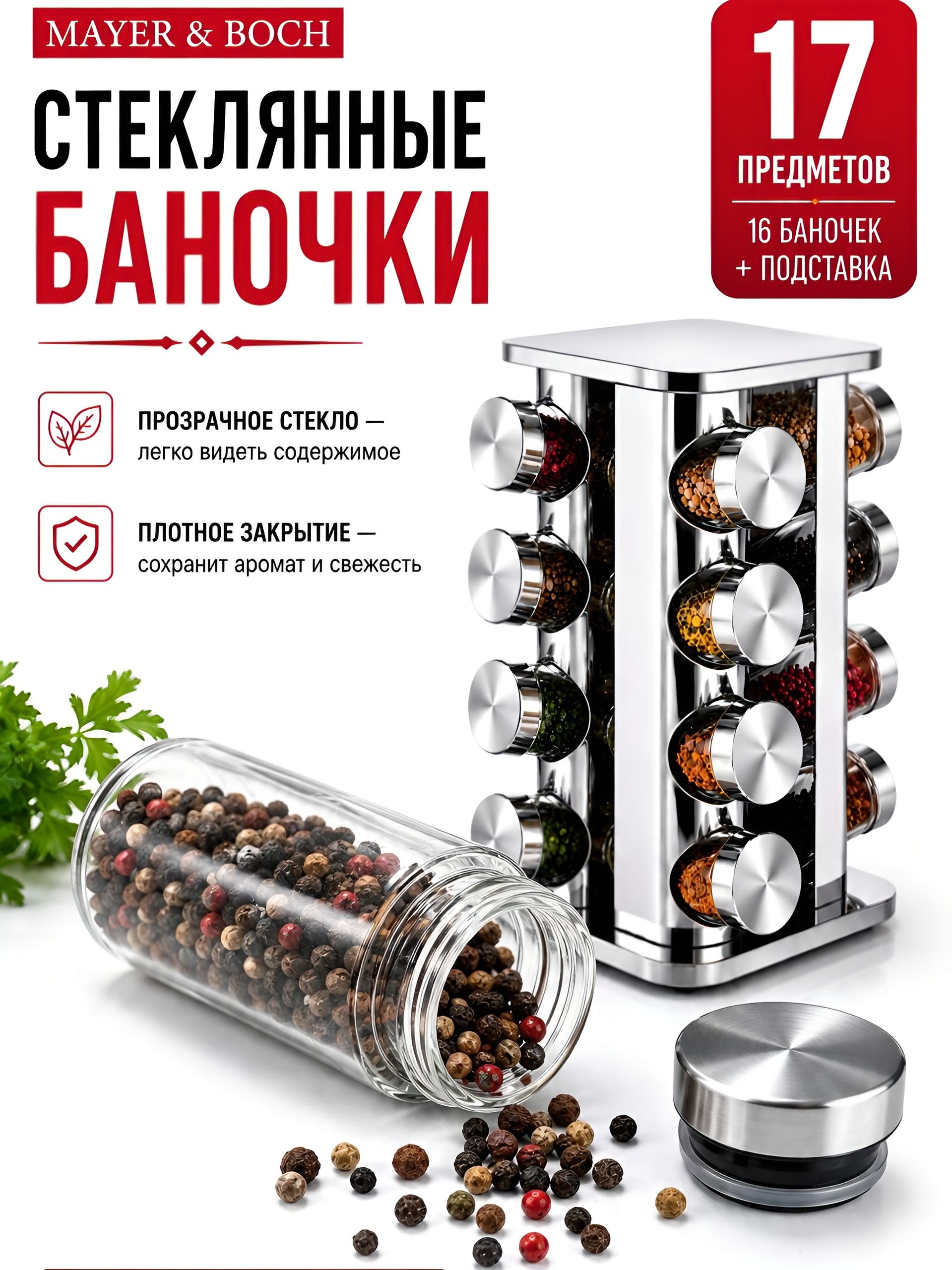 Фото товара