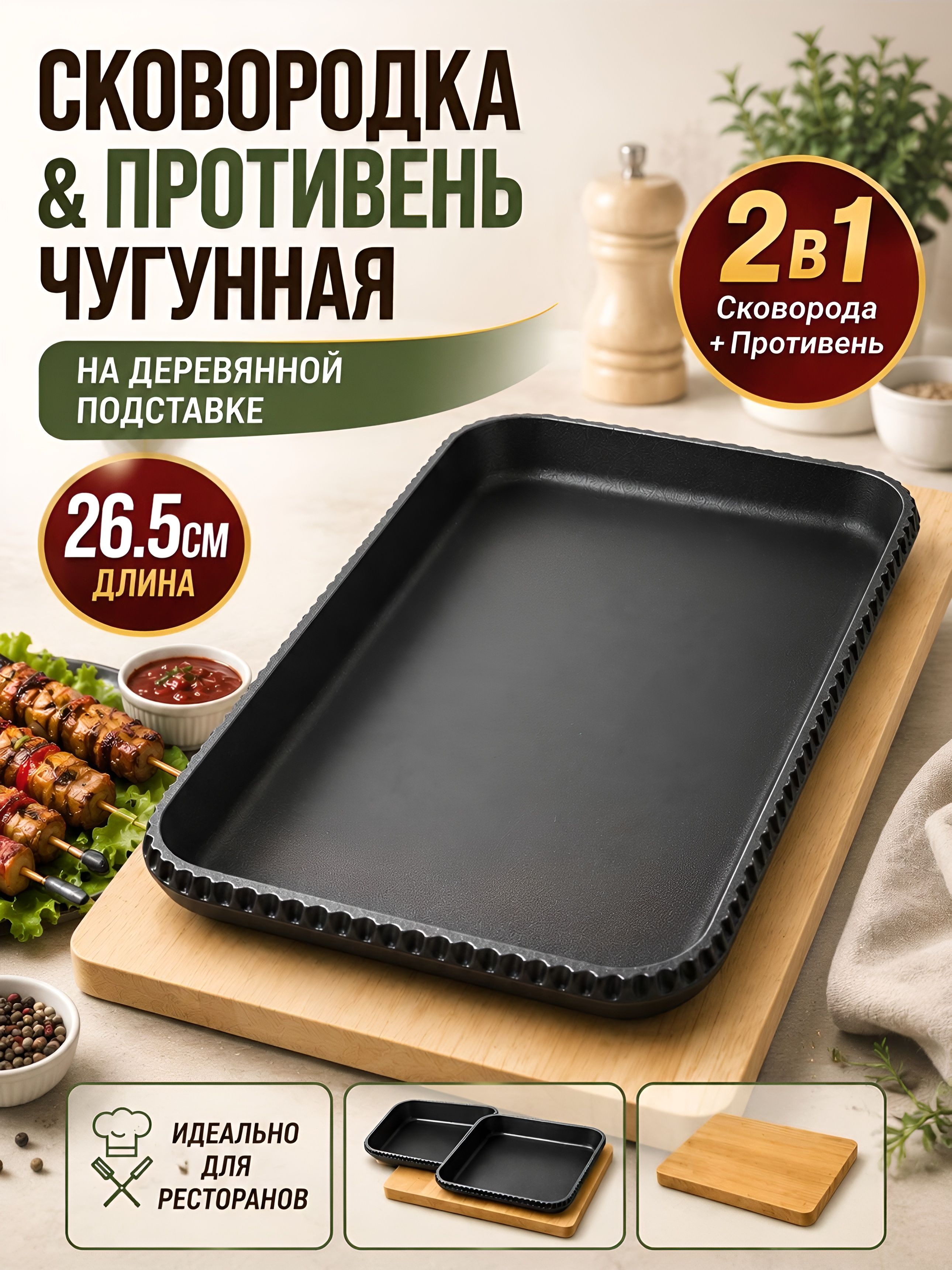 Фото товара