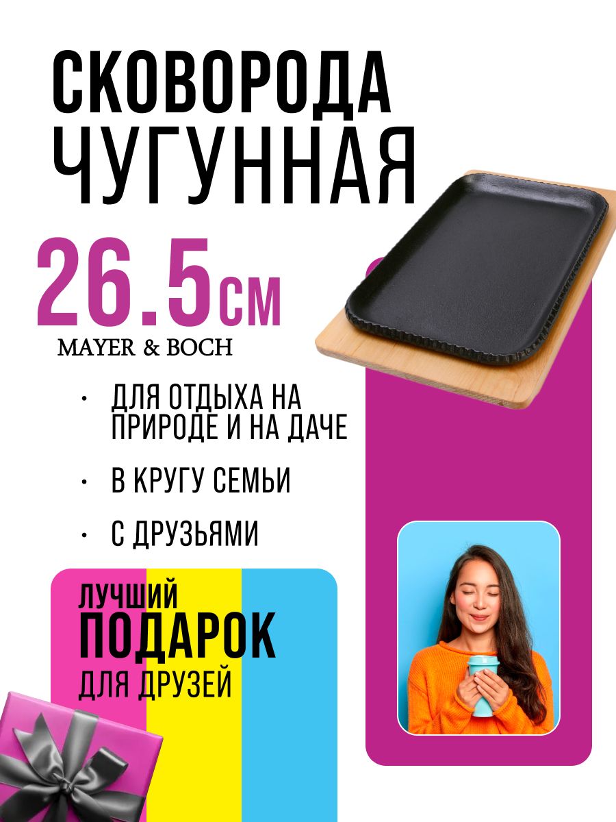 Фото товара