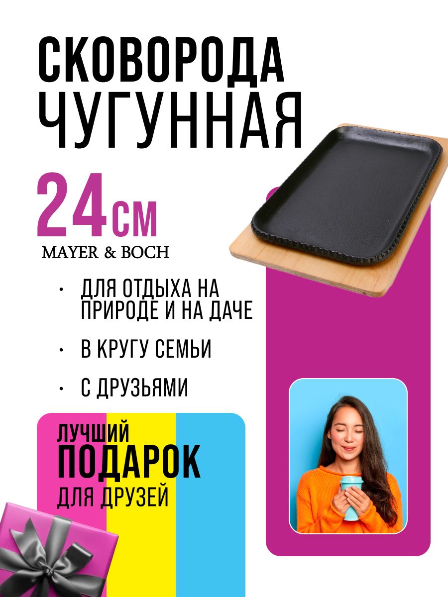 Фото товара