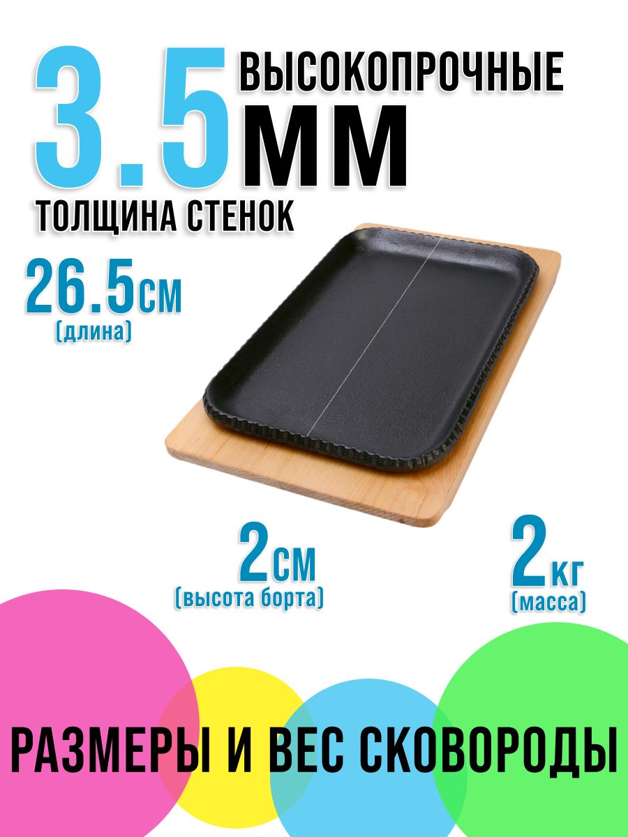 Фото товара