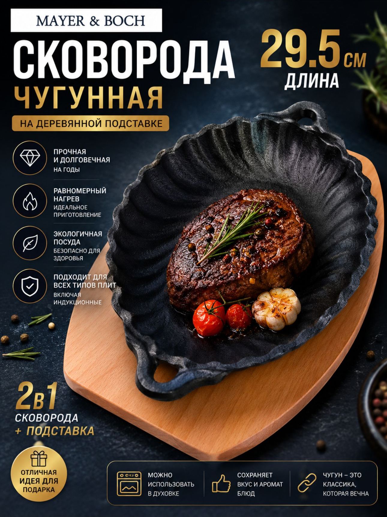 Фото товара