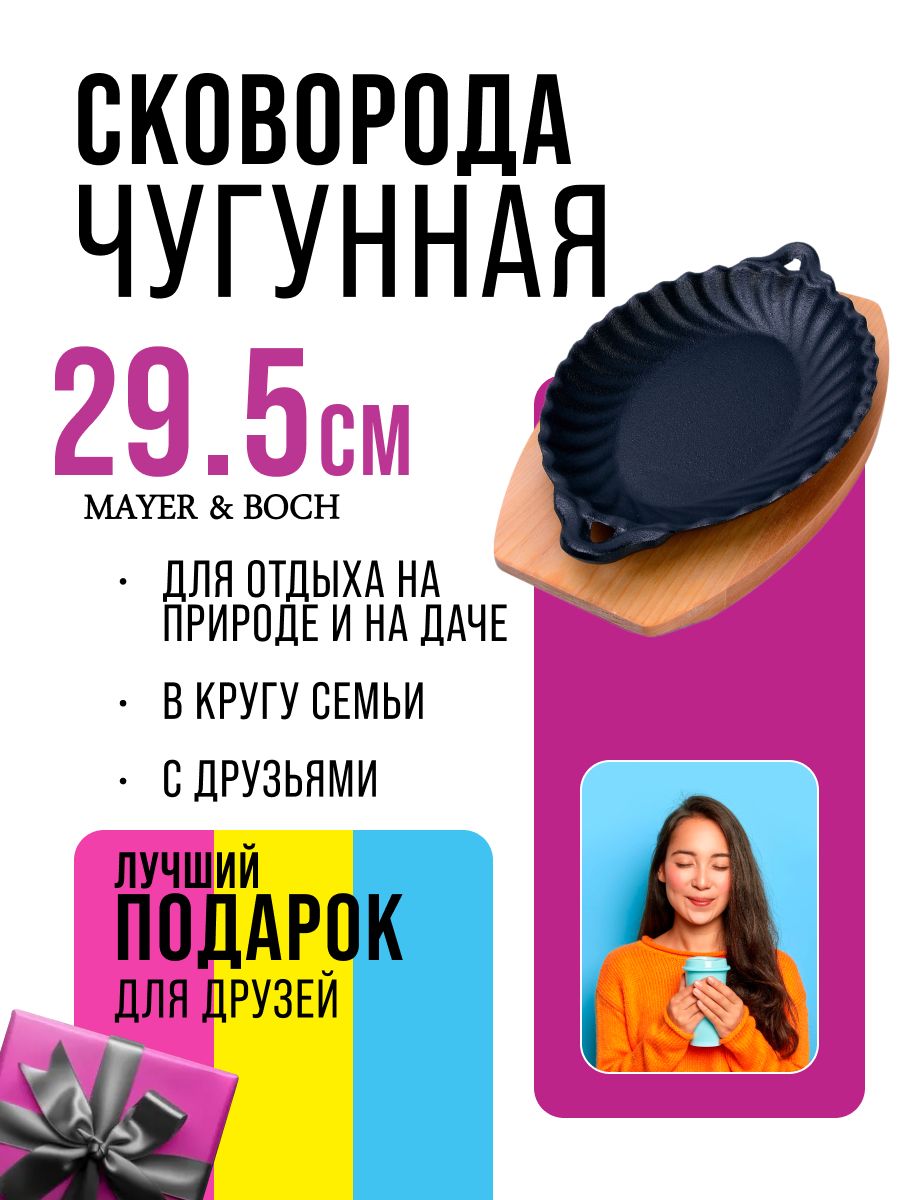 Фото товара