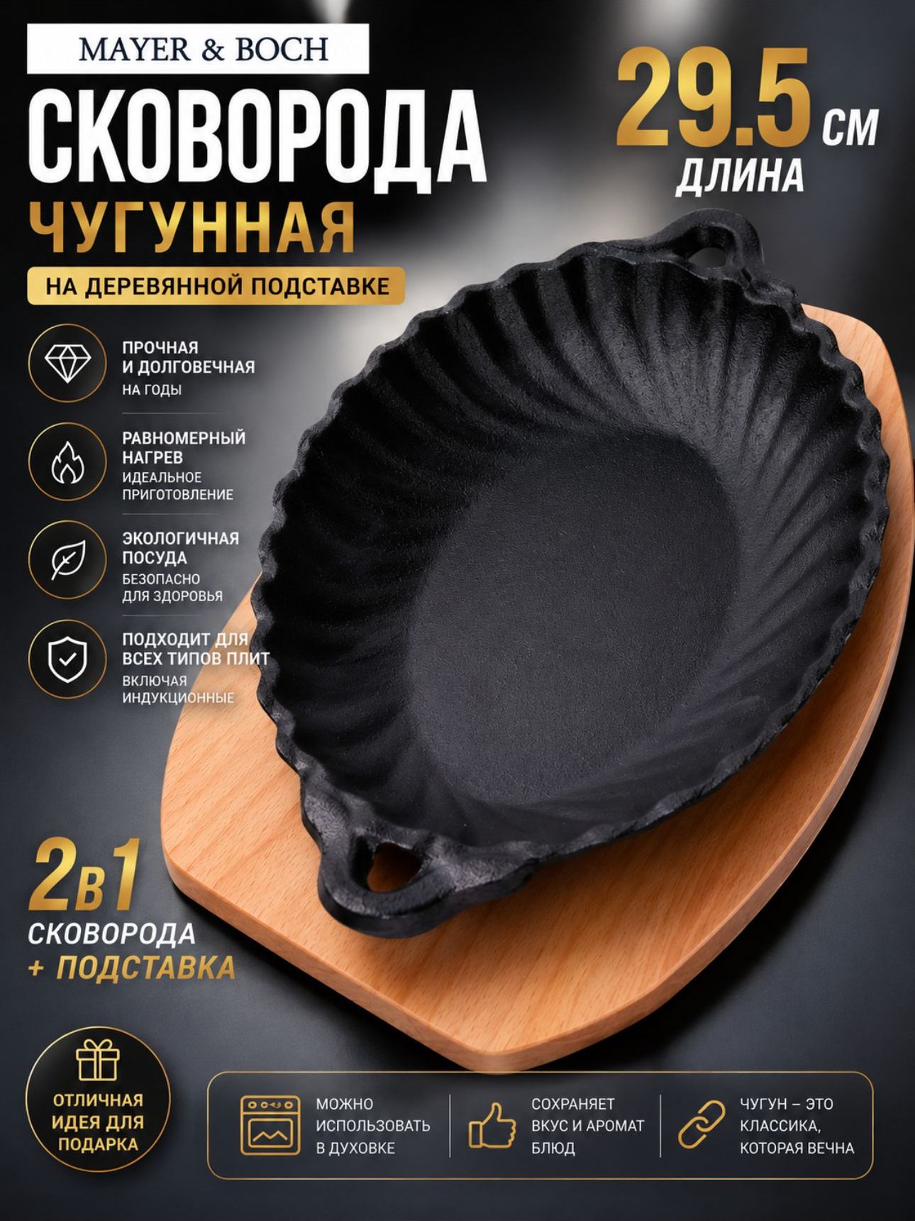 Фото товара