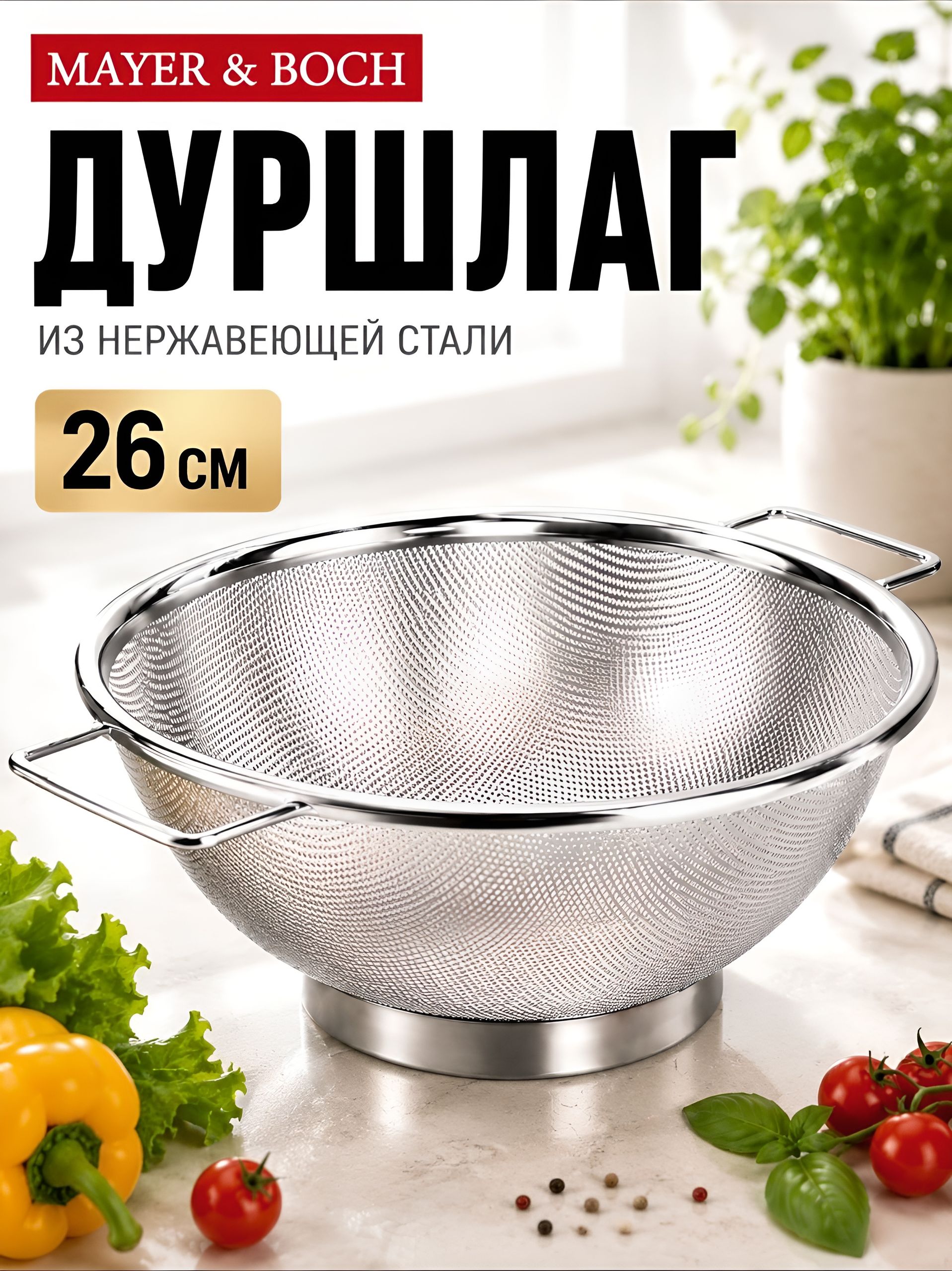 Фото товара