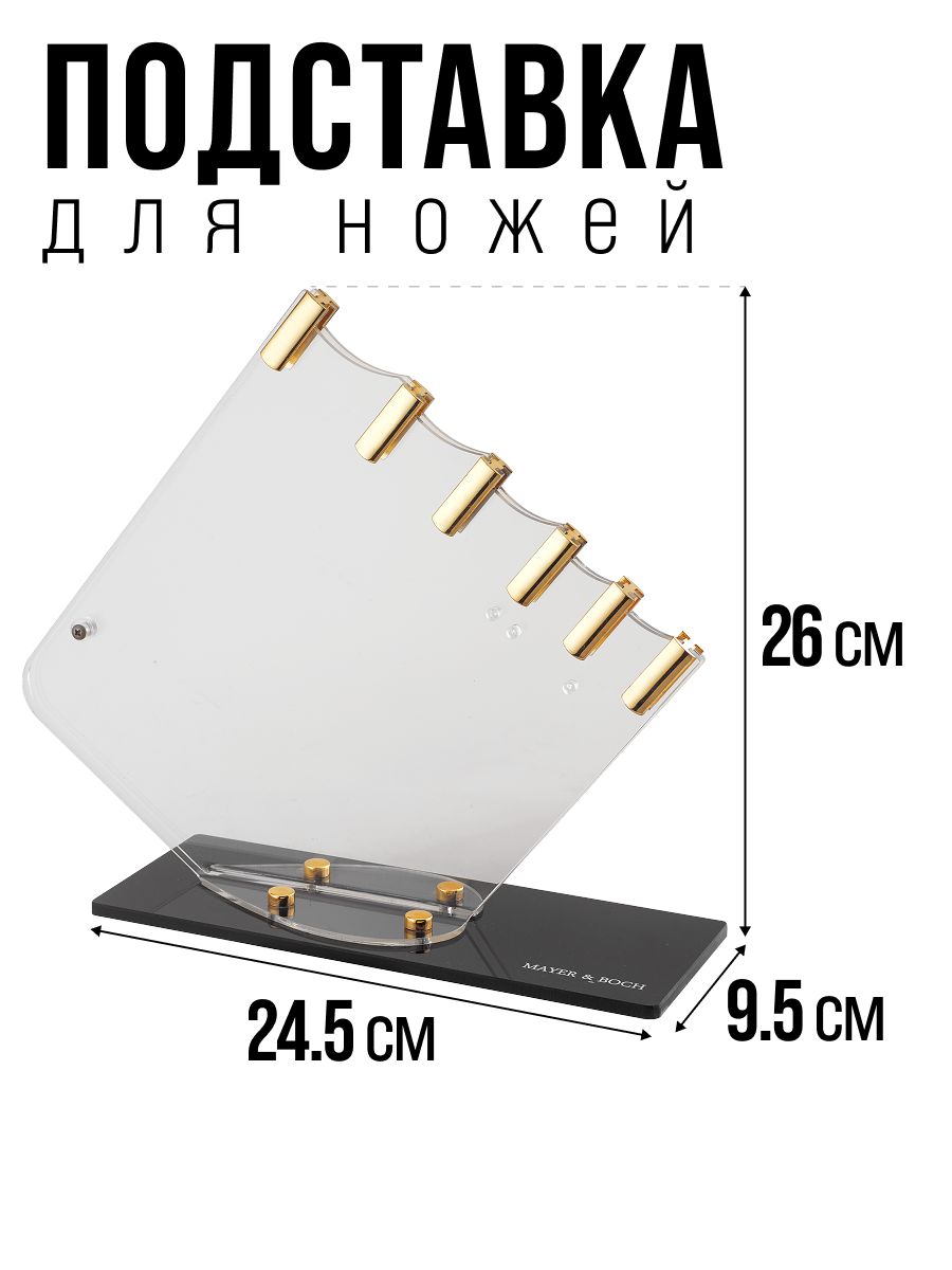 Фото товара