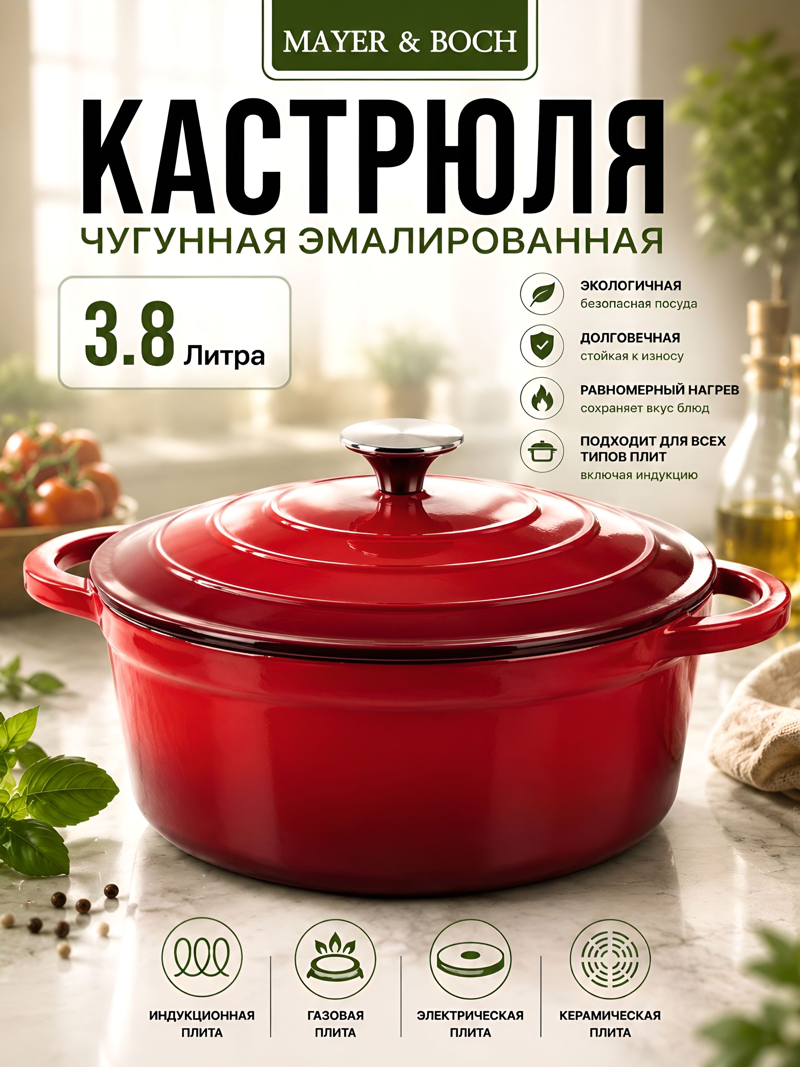 Фото товара