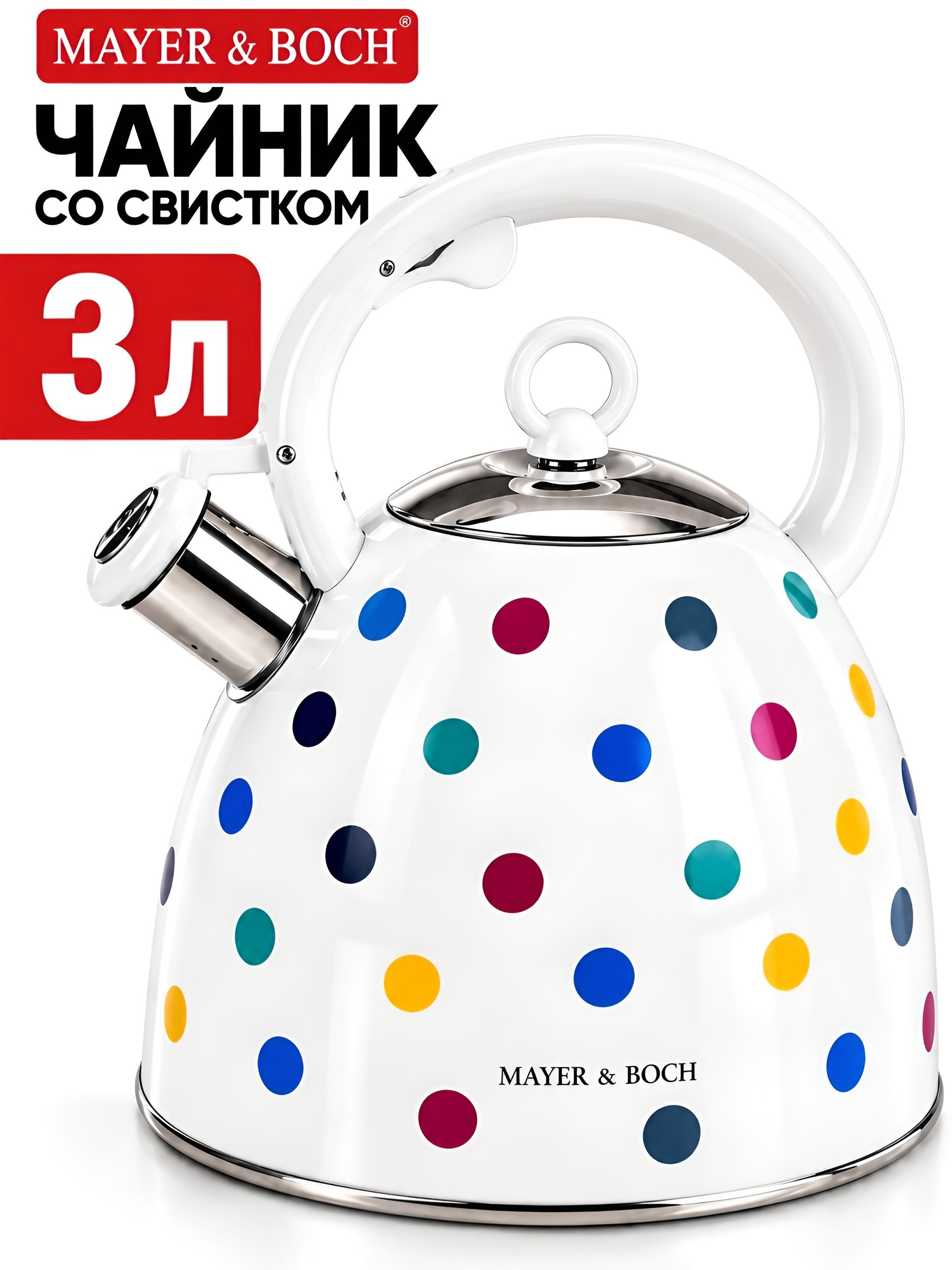 40642 Чайник 3 л со свистком нерж MB (х12) 