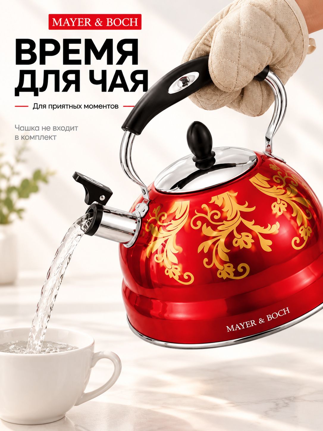 Фото товара