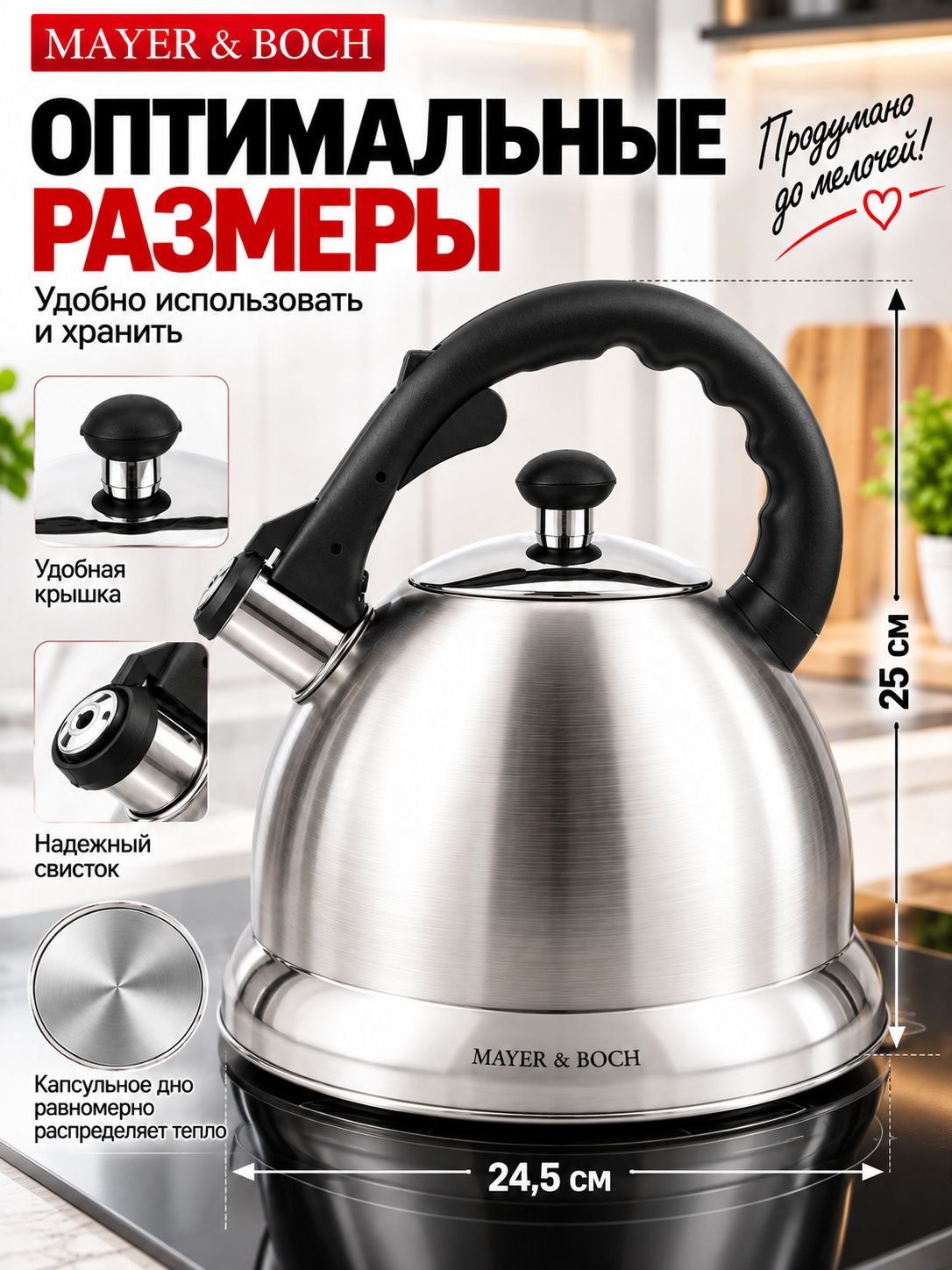 Фото товара