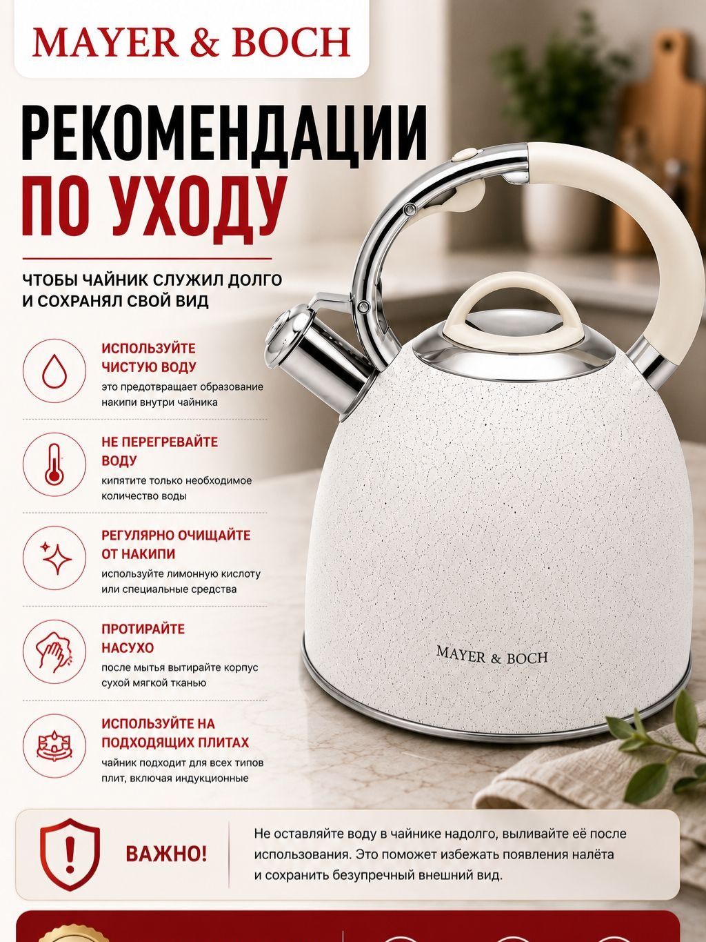 Фото товара