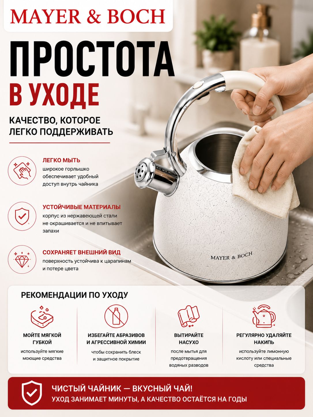 Фото товара