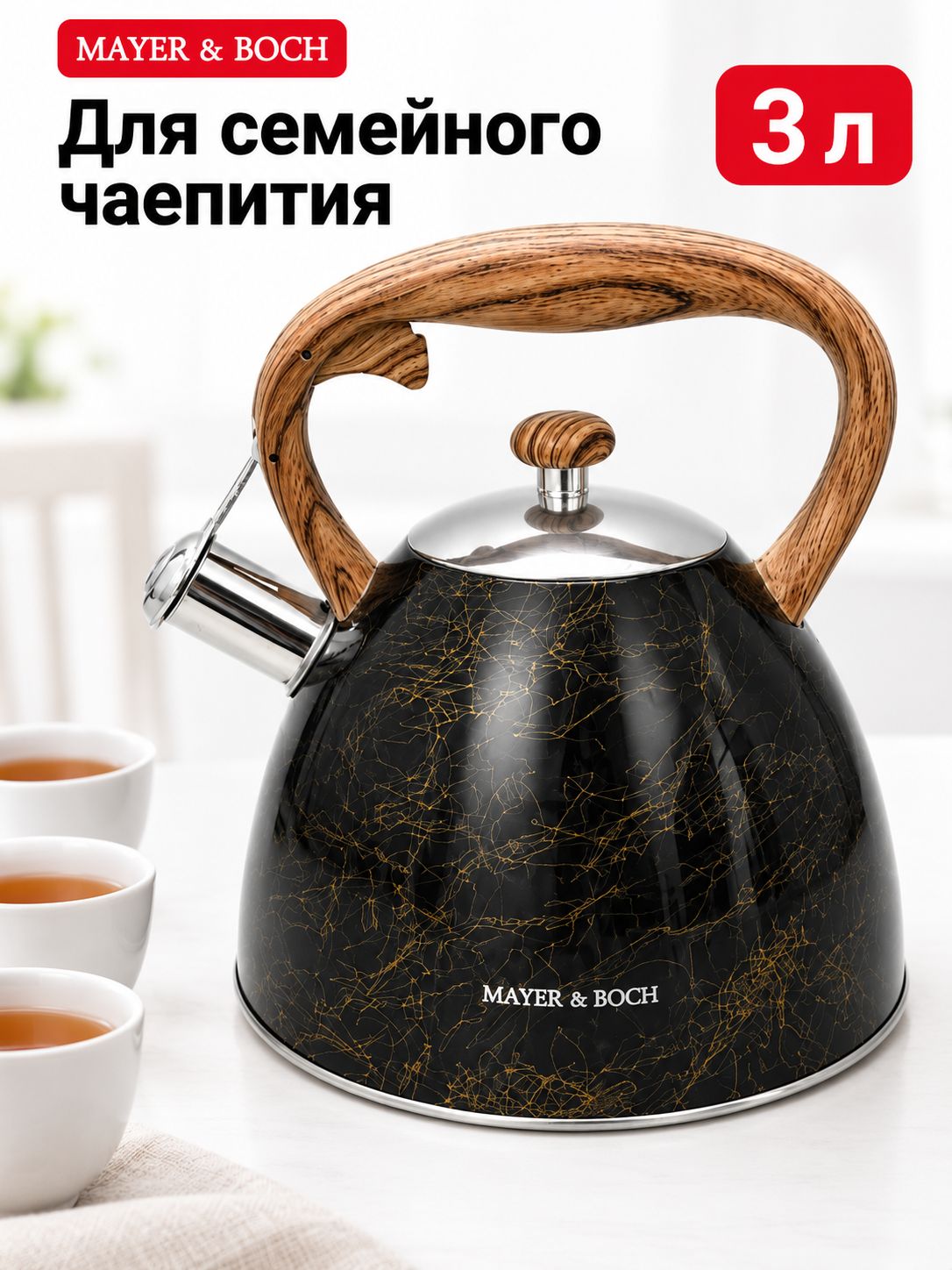 Фото товара