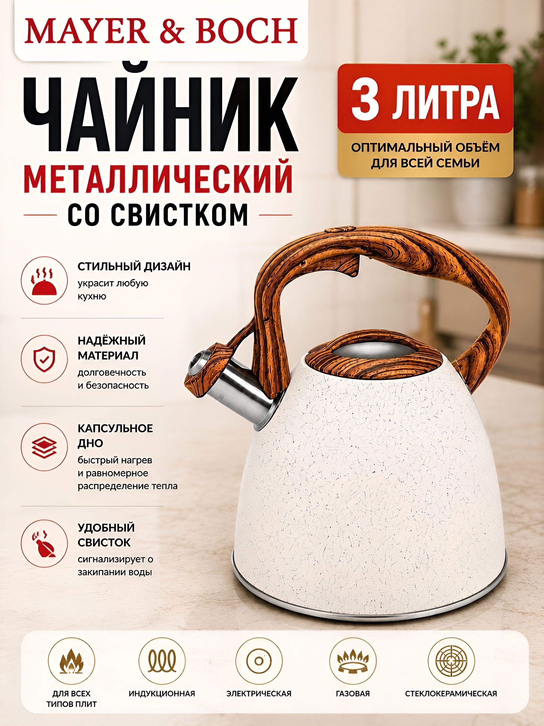 Фото товара