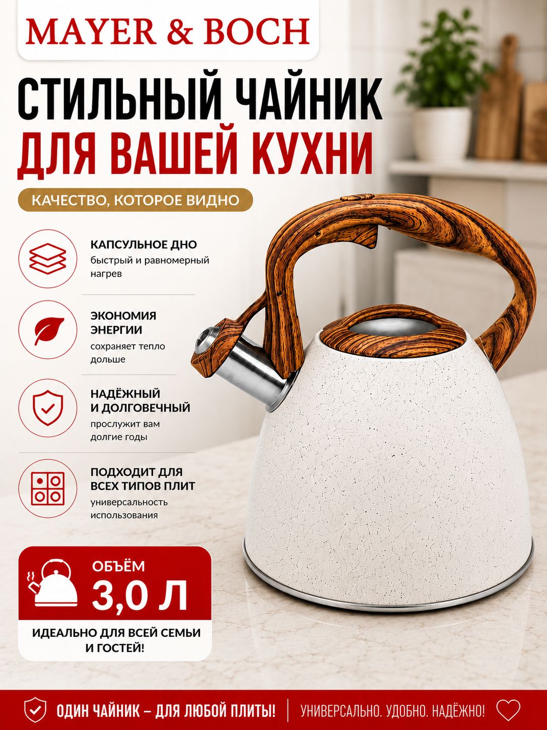 Фото товара