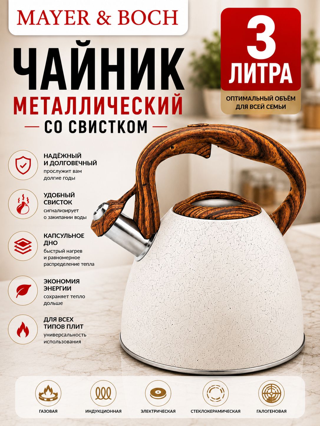 Фото товара