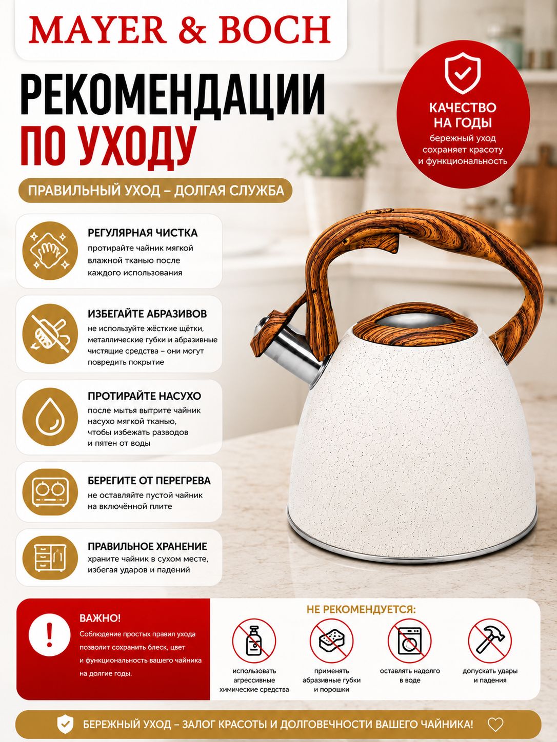 Фото товара