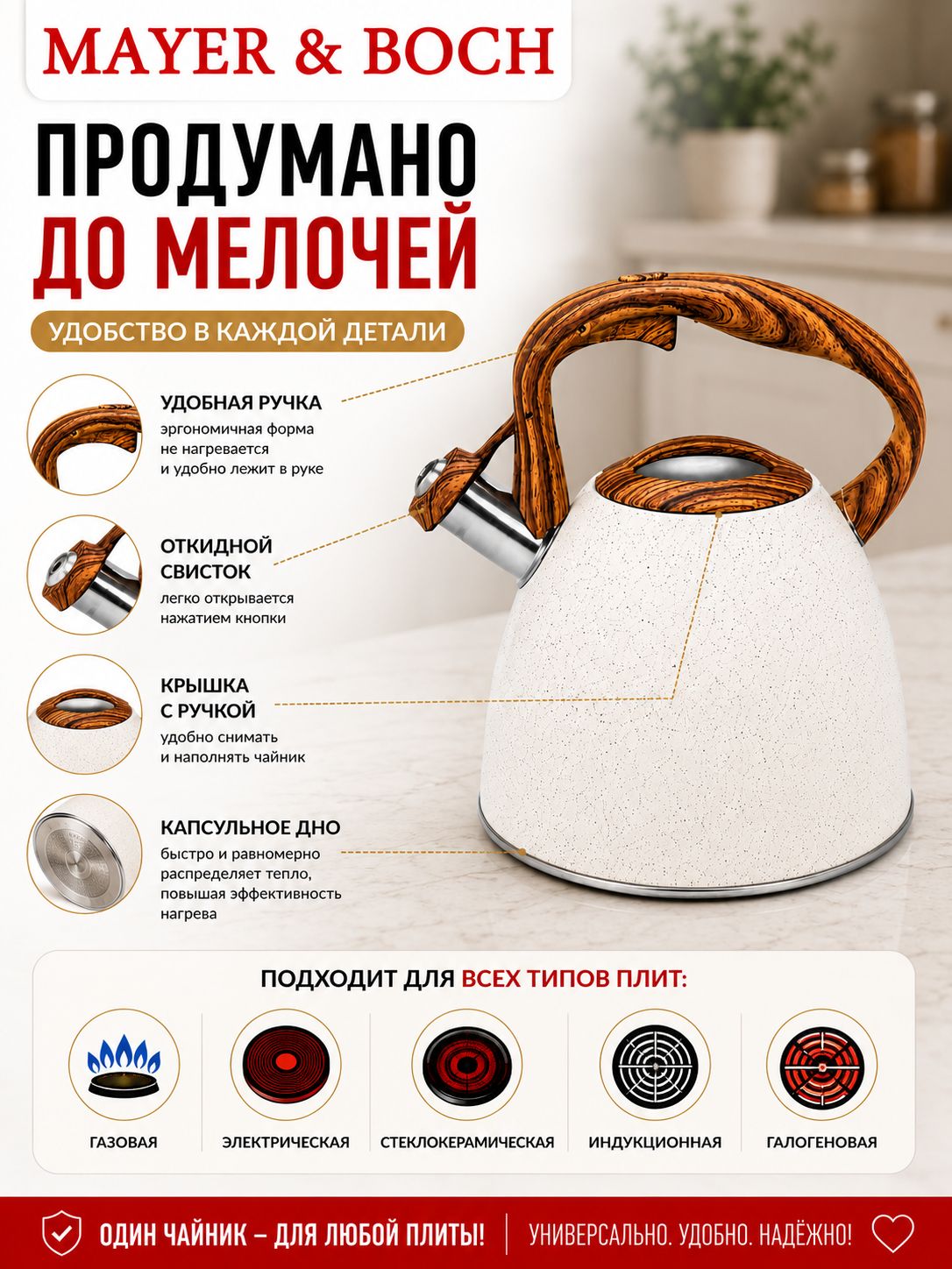 Фото товара