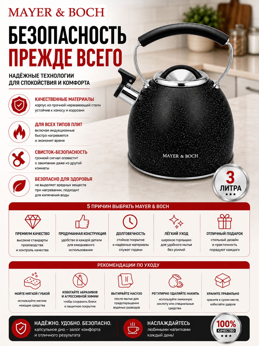 Фото товара