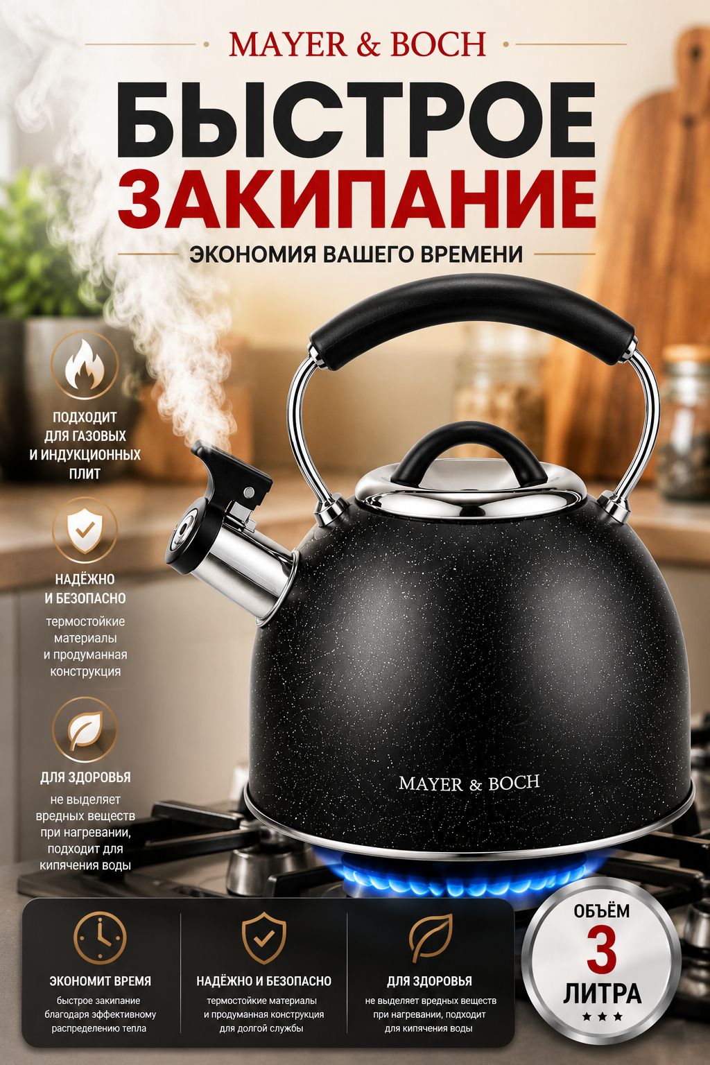 Фото товара