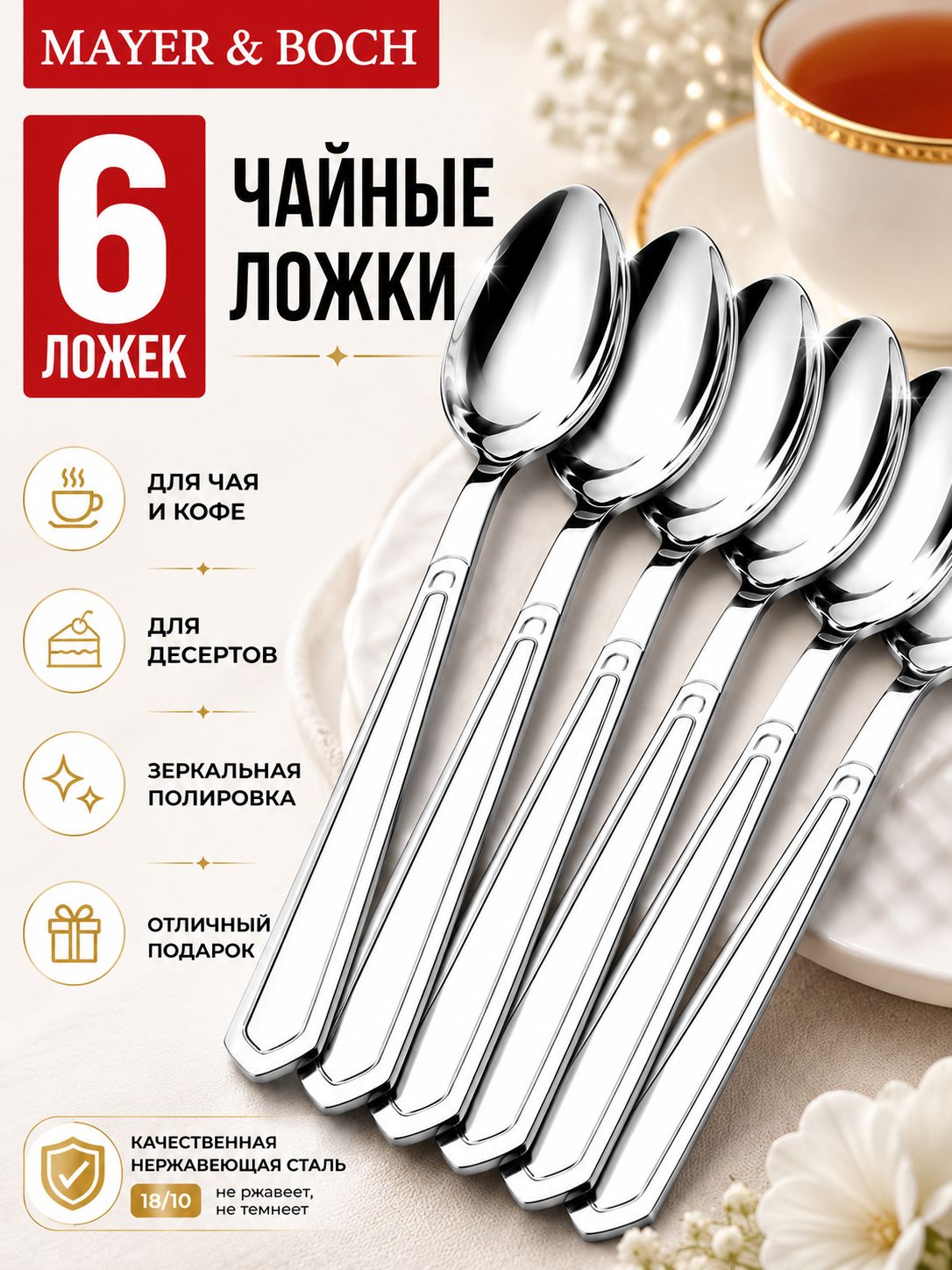 Фото товара
